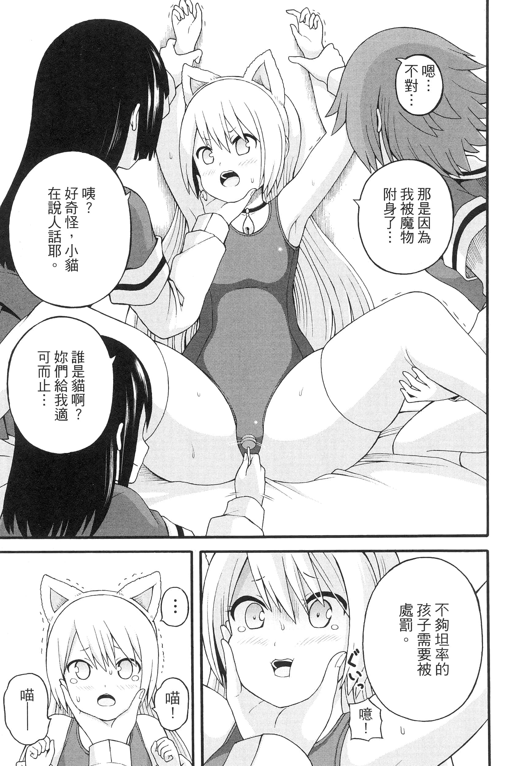 第 5 卷 第 199 页