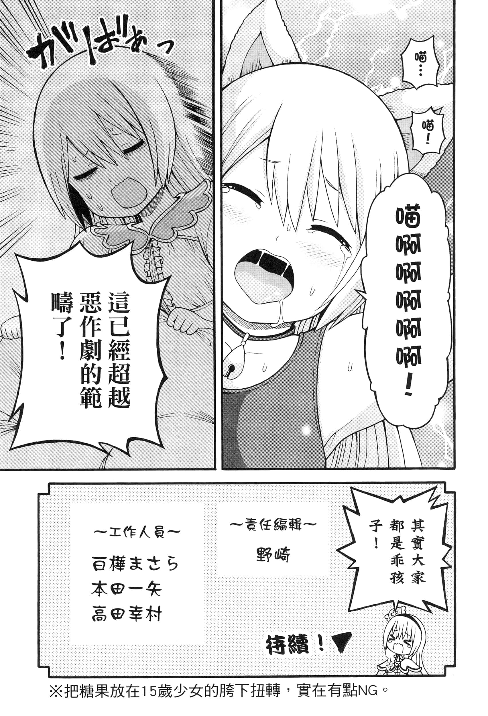 第 5 卷 第 201 页