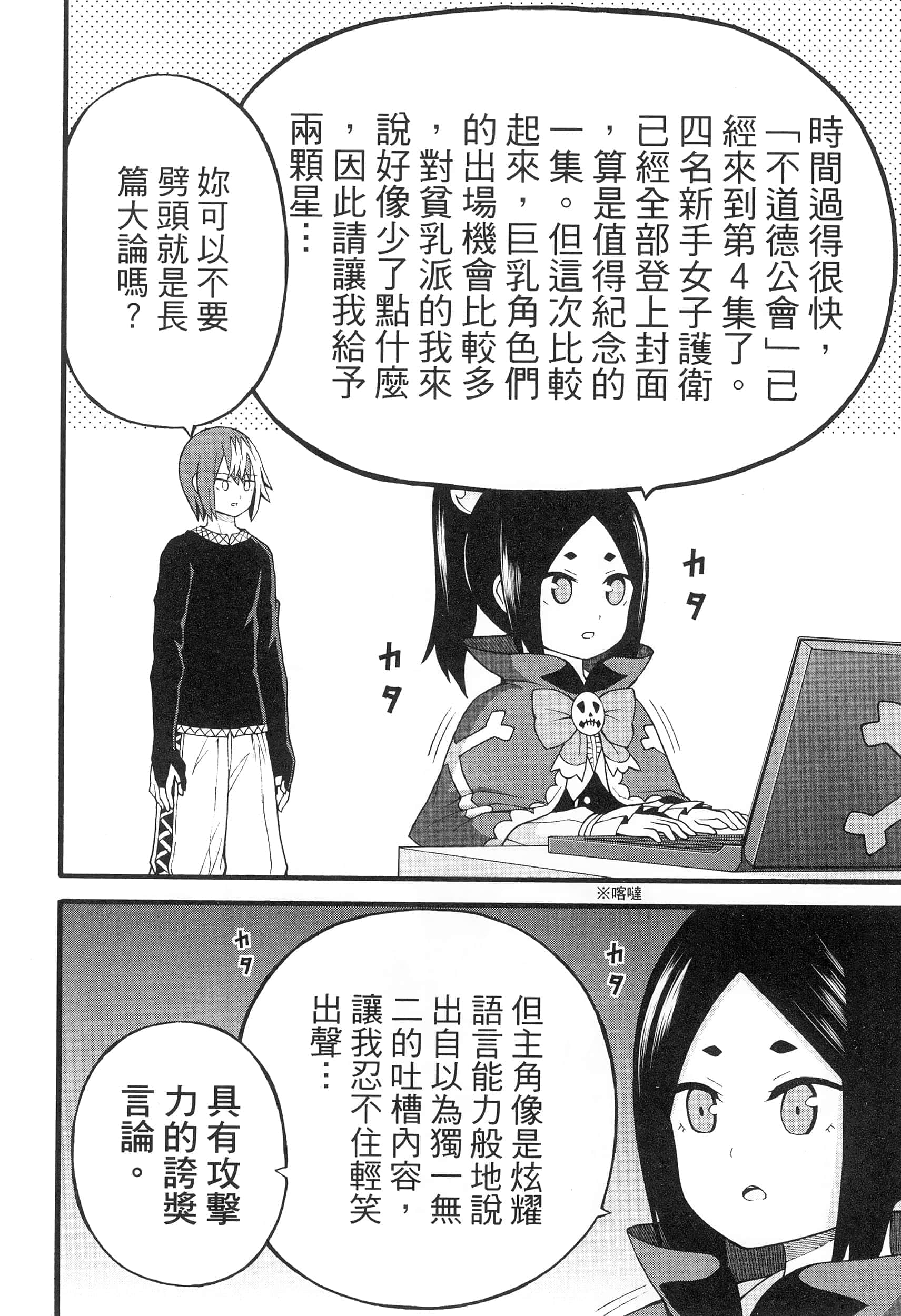 第 5 卷 第 204 页