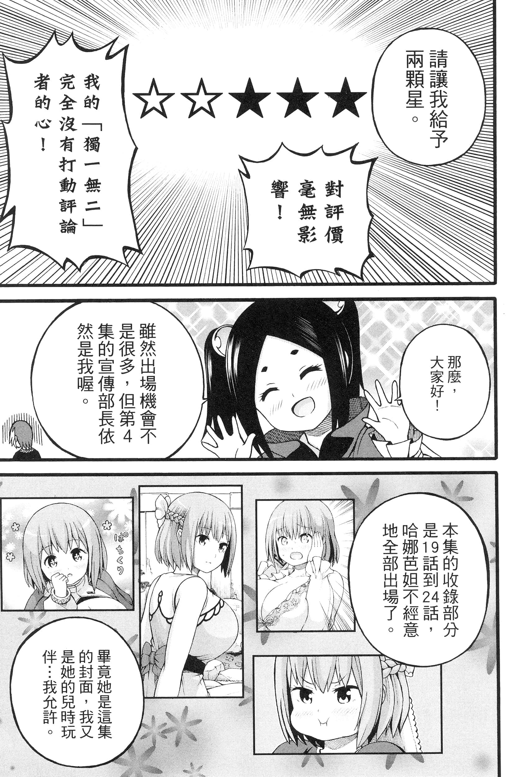 第 5 卷 第 205 页