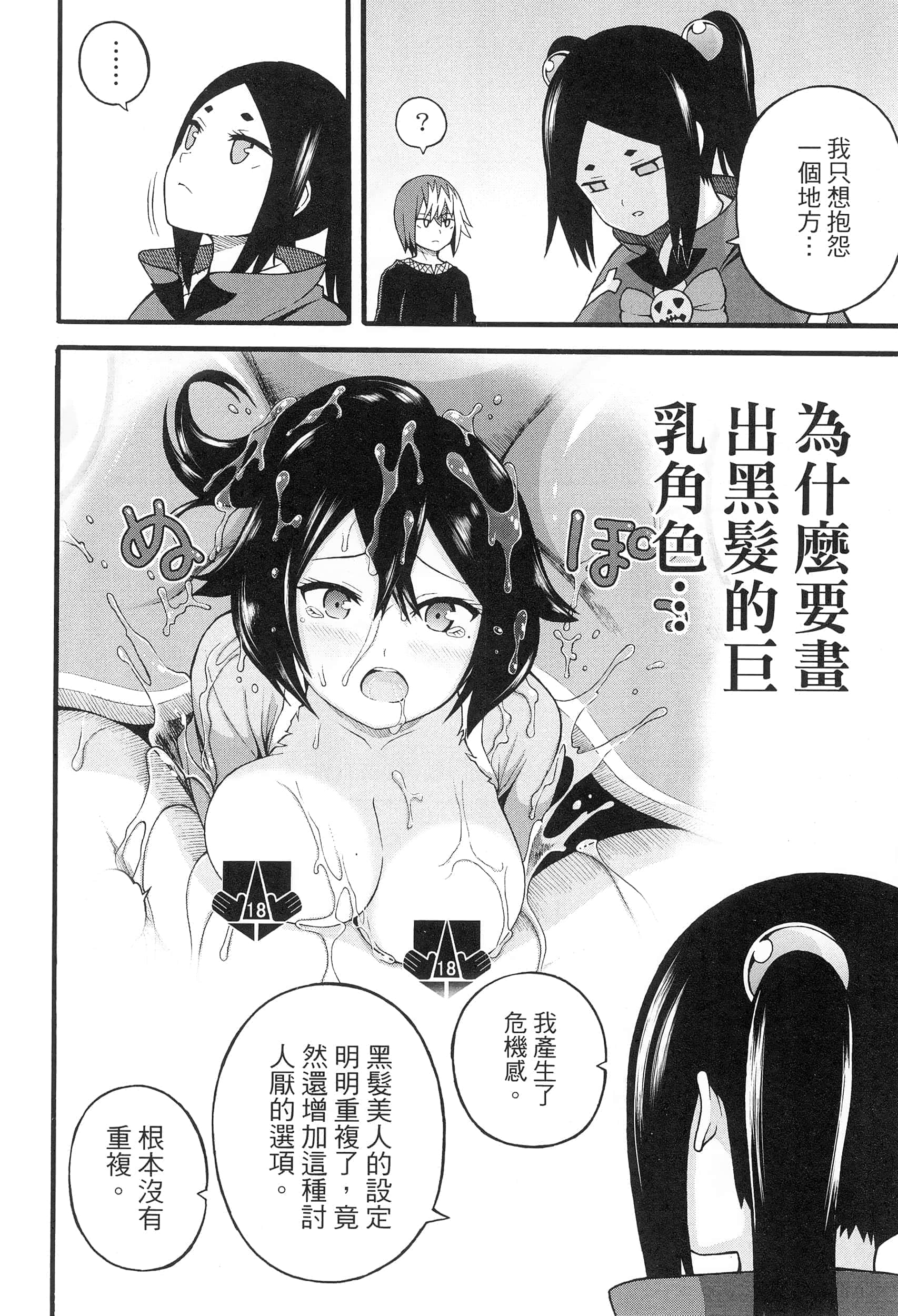 第 5 卷 第 206 页