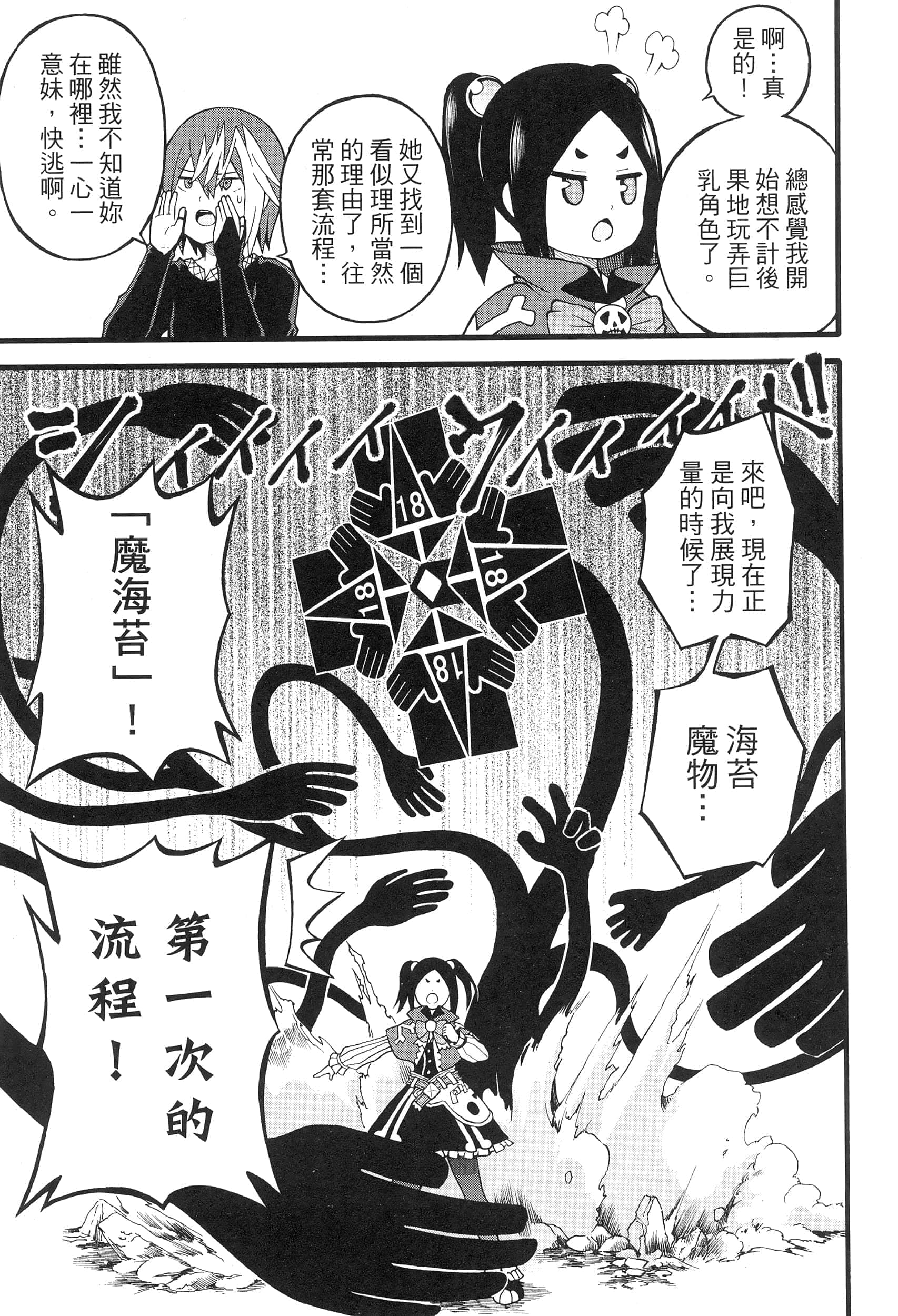 第 5 卷 第 207 页