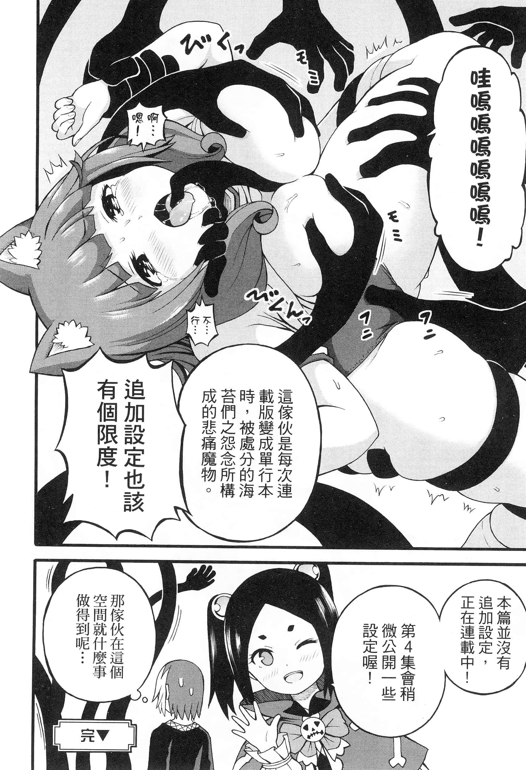 第 5 卷 第 208 页