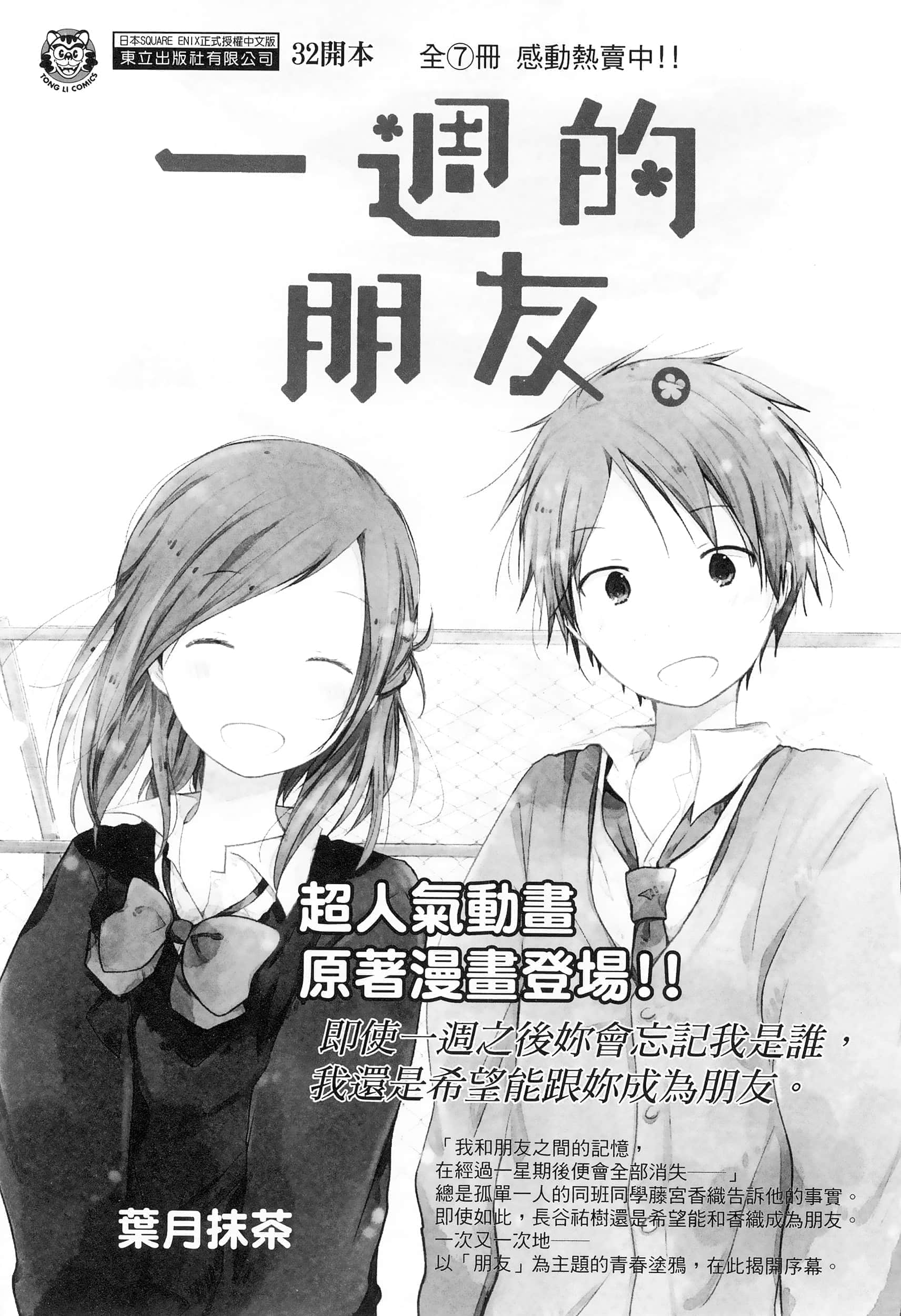 第 5 卷 第 210 页