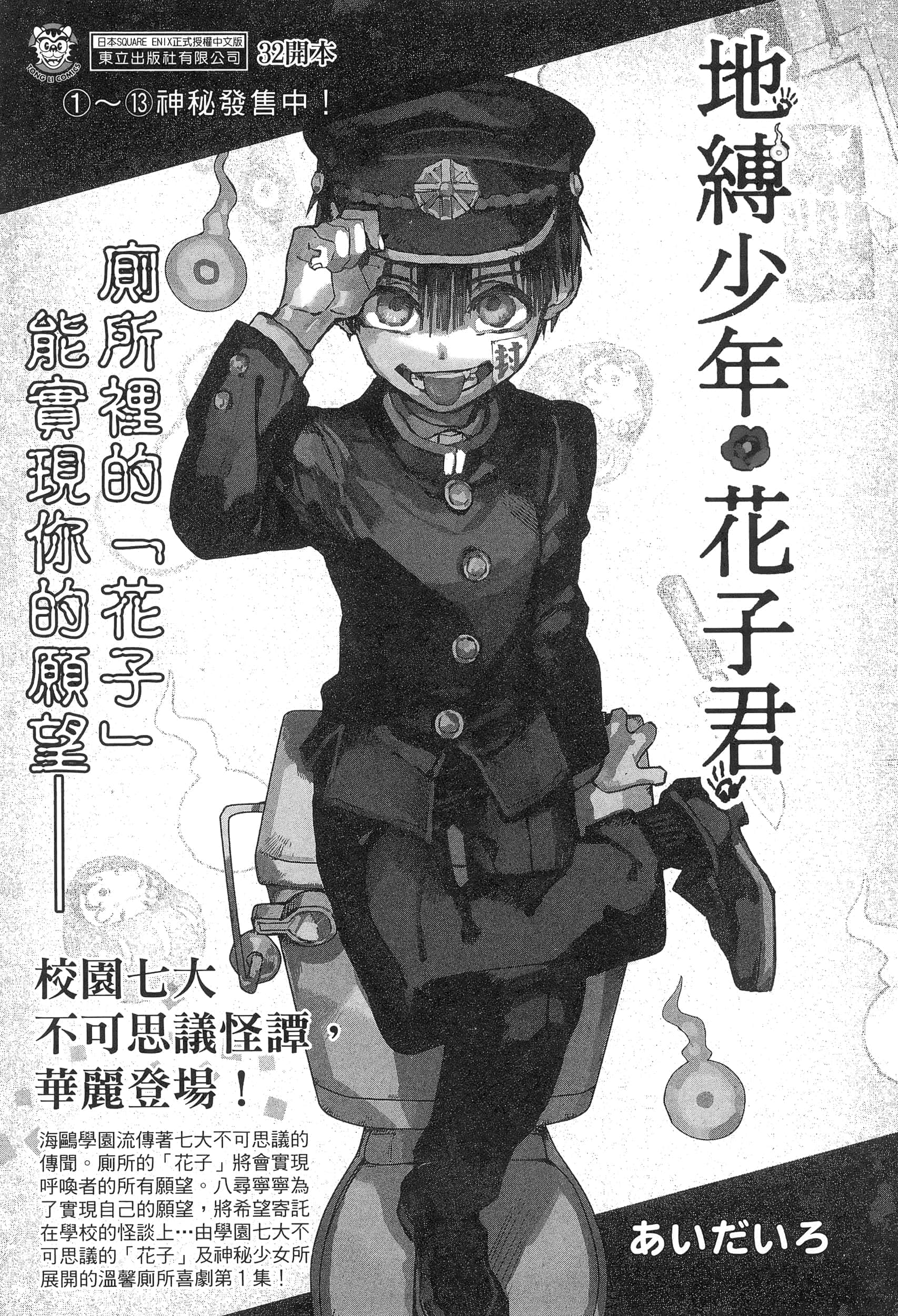 第 5 卷 第 211 页