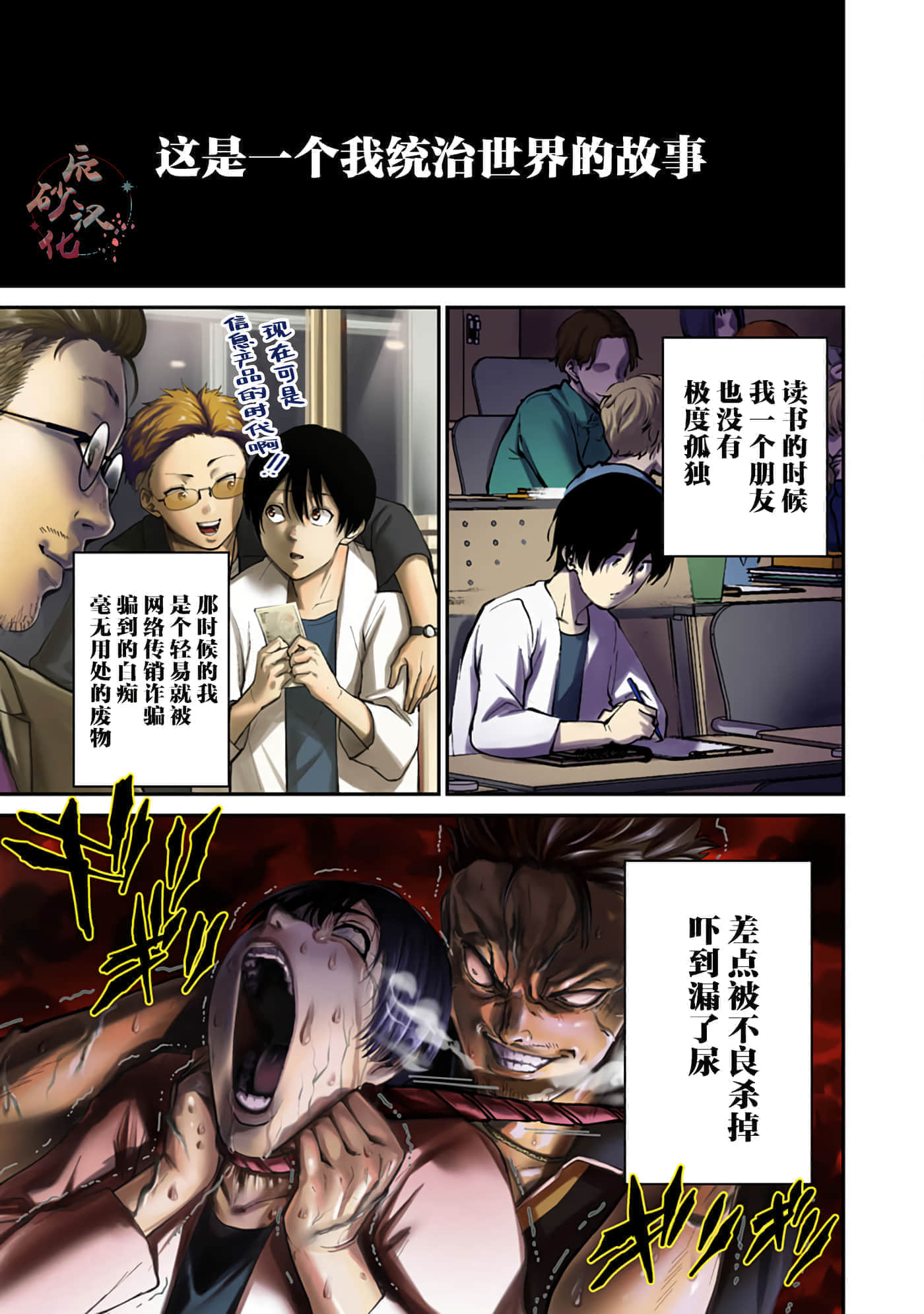 第 1 卷 第 2 页
