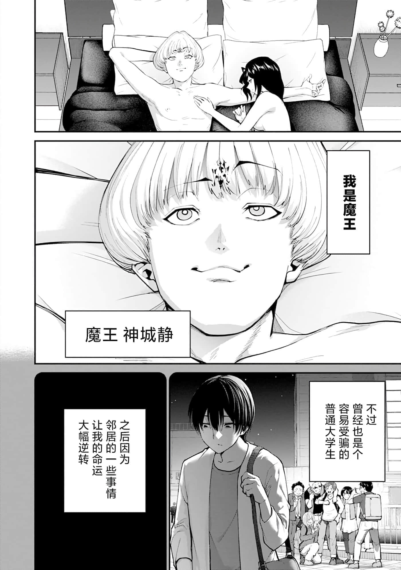 第 1 卷 第 4 页