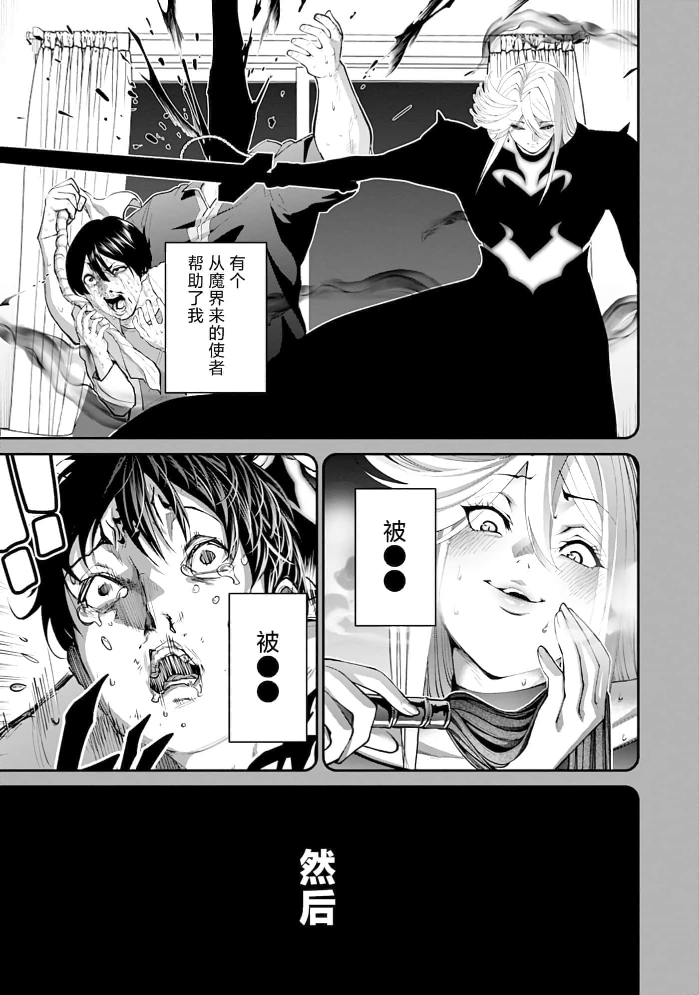 第 1 卷 第 5 页