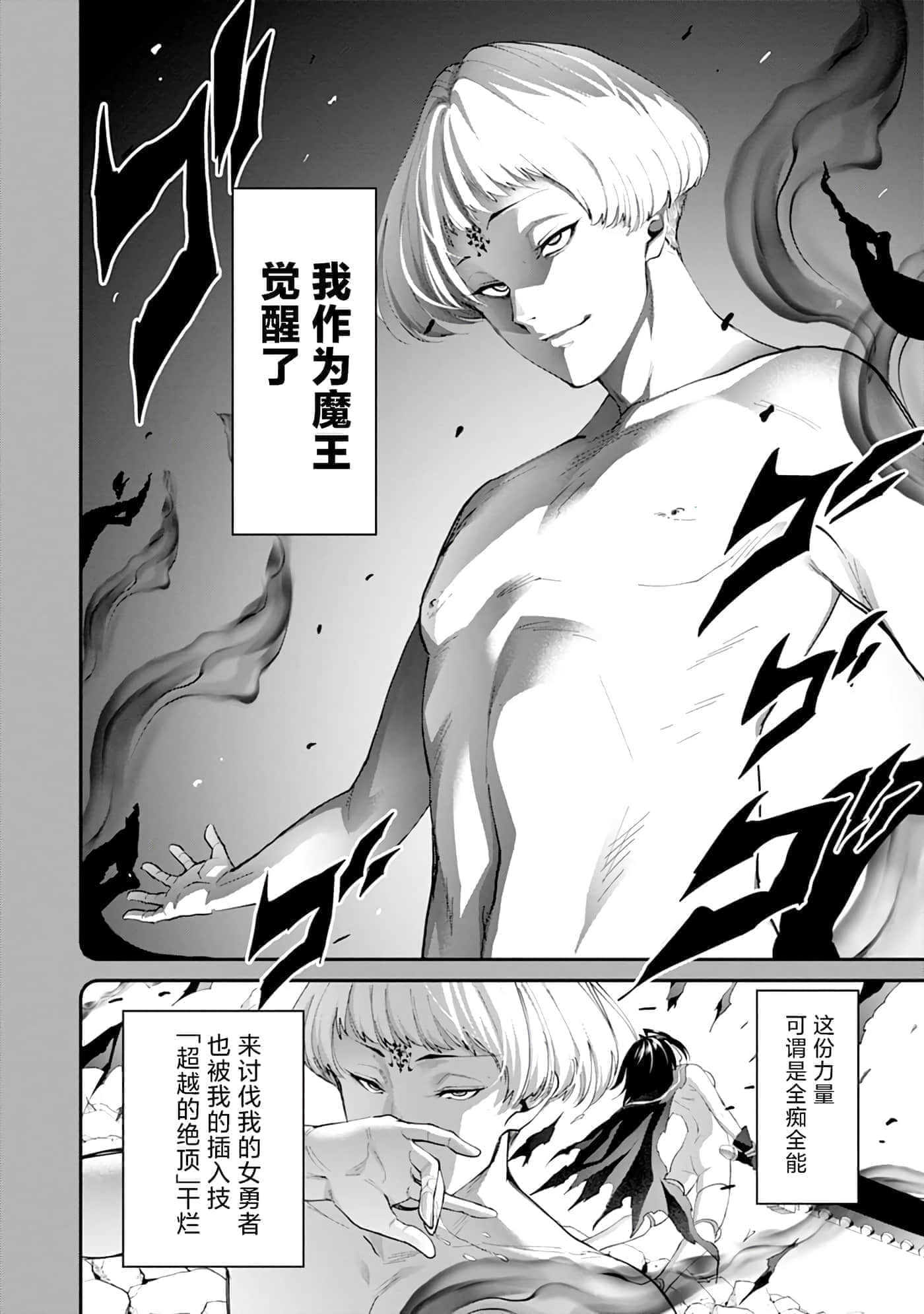 第 1 卷 第 6 页