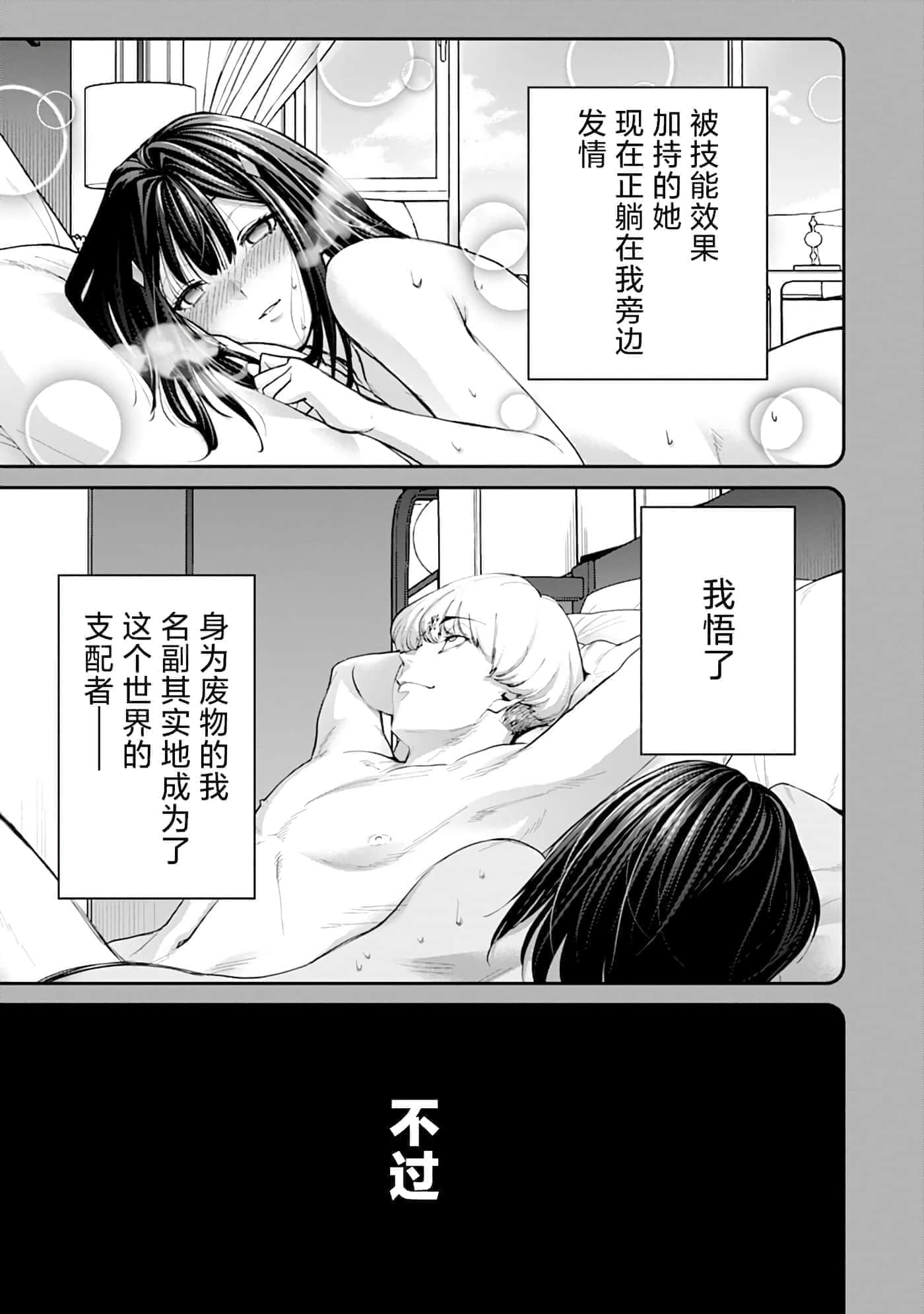 第 1 卷 第 7 页