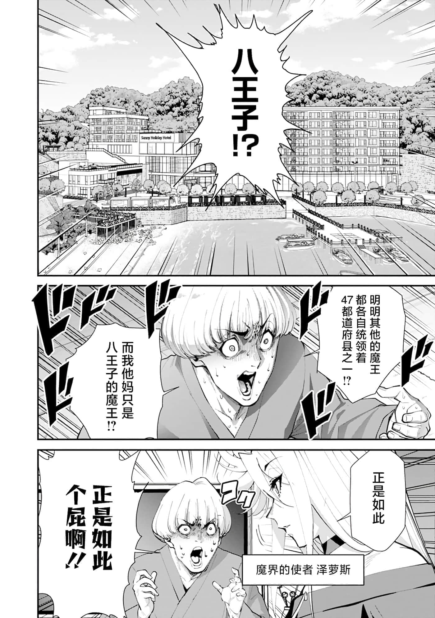 第 1 卷 第 8 页