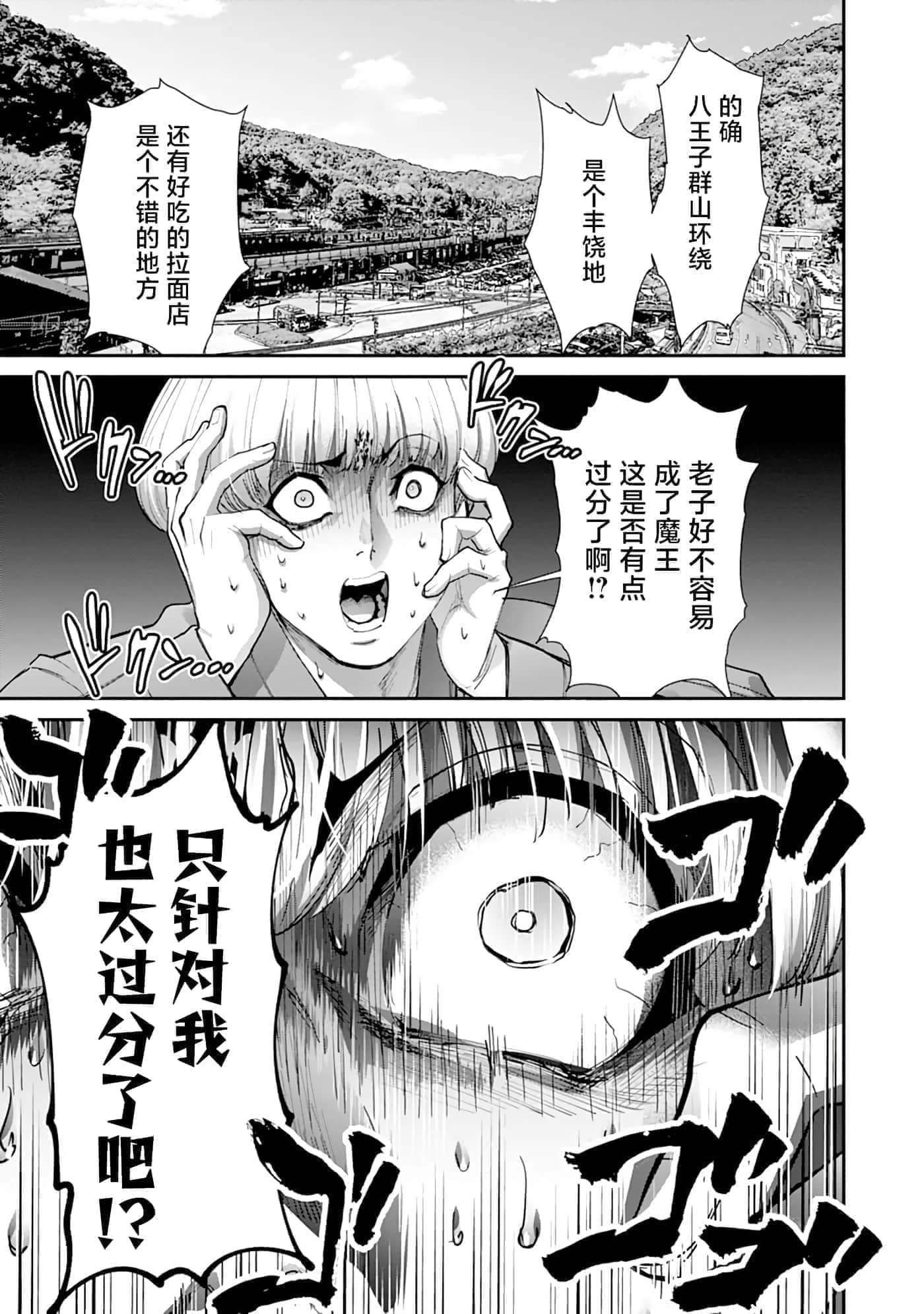 第 1 卷 第 9 页