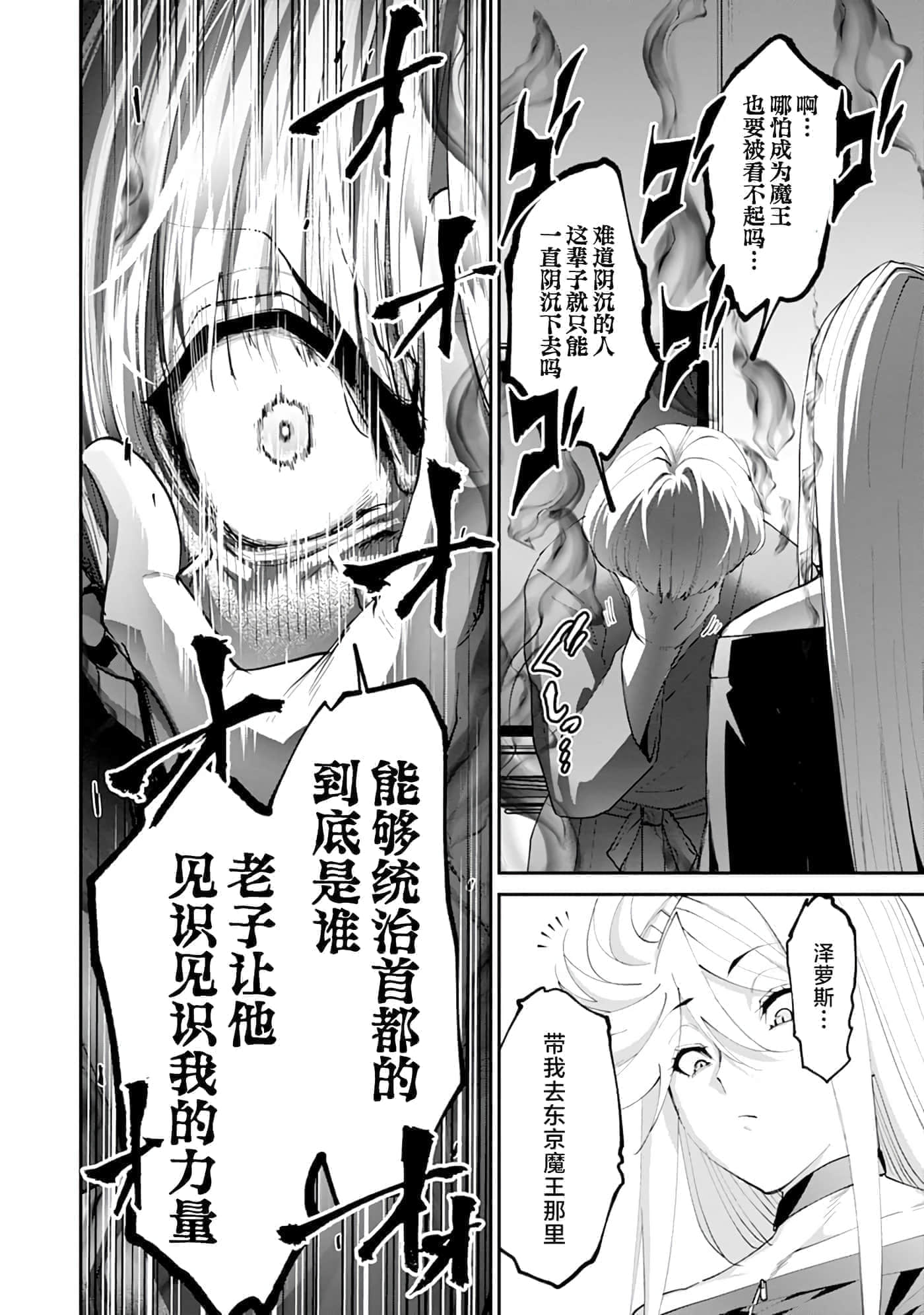 第 1 卷 第 10 页