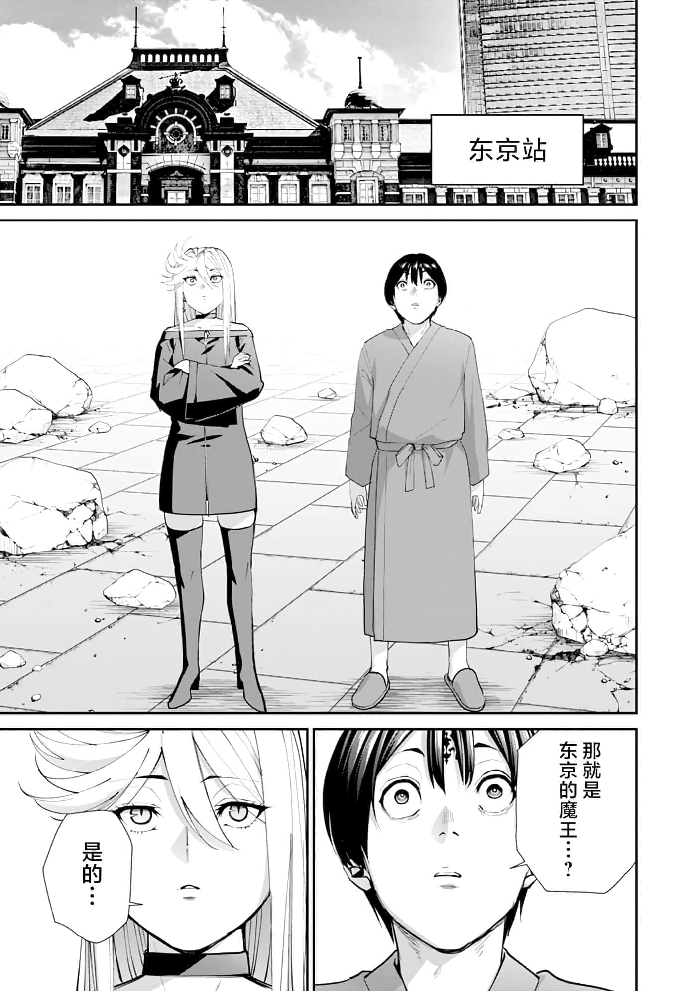 第 1 卷 第 11 页