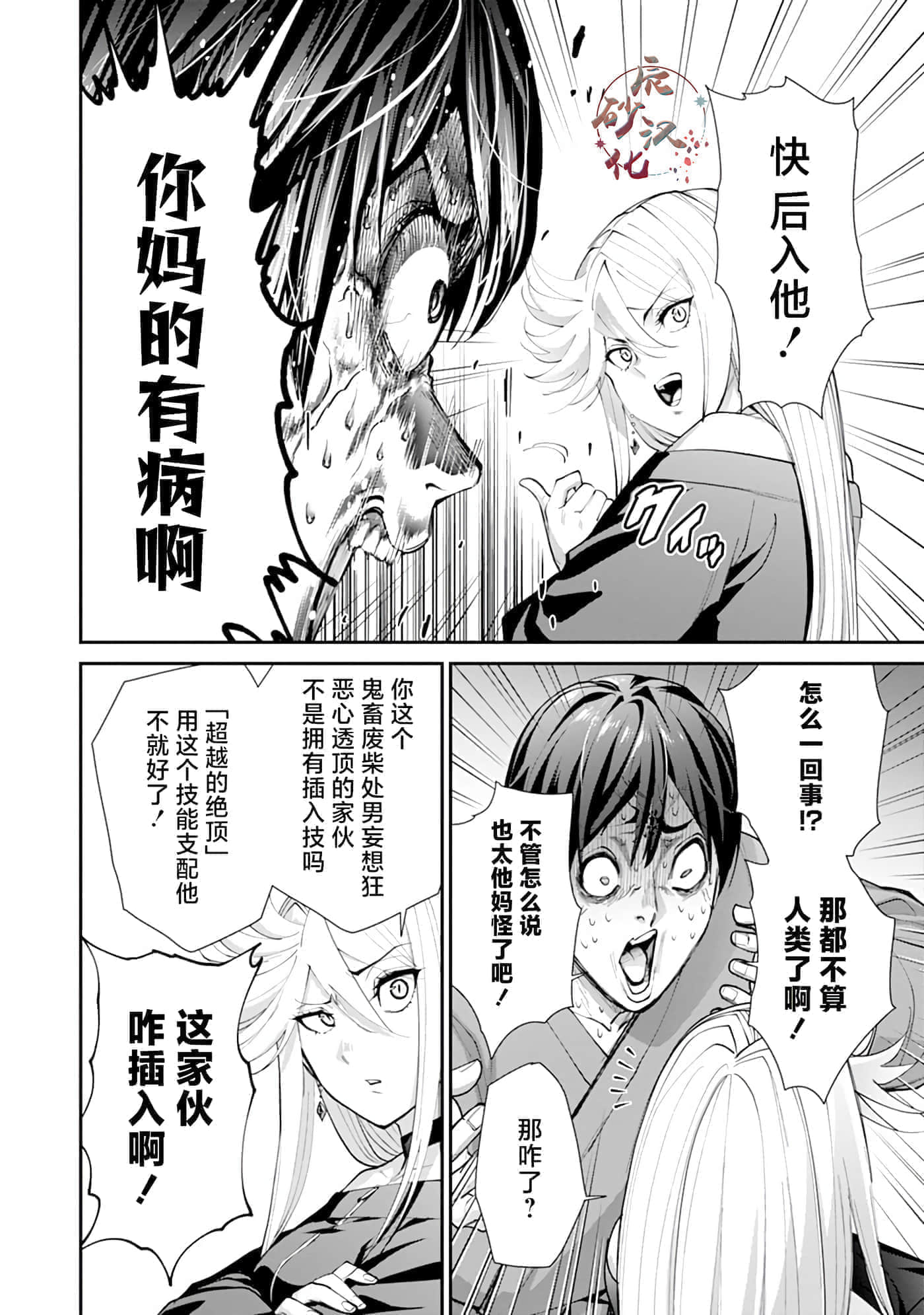 第 1 卷 第 13 页