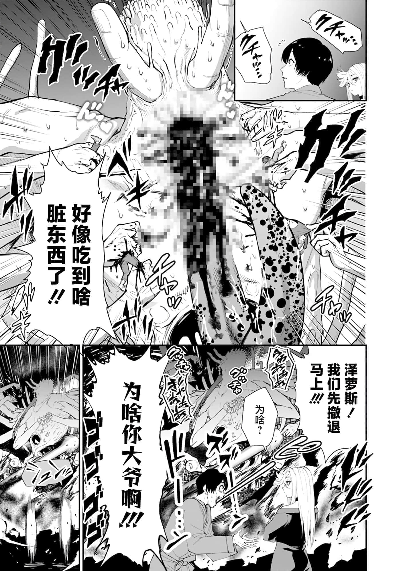第 1 卷 第 14 页