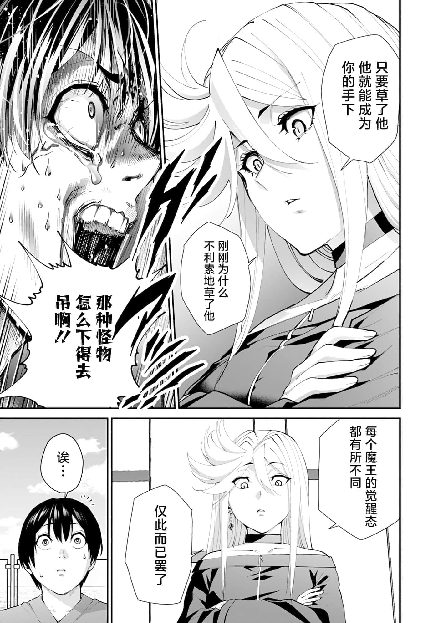 第 1 卷 第 16 页