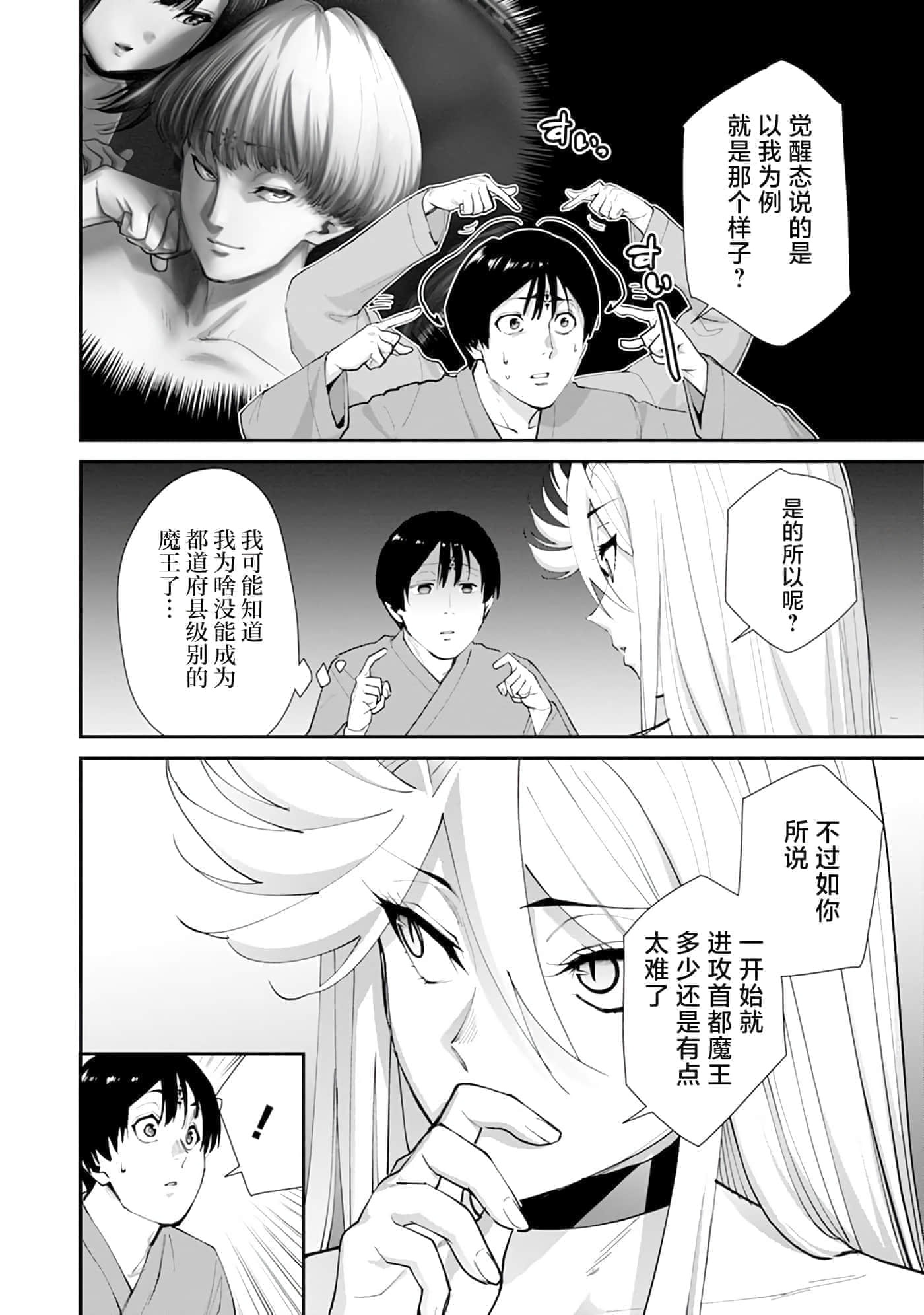 第 1 卷 第 17 页