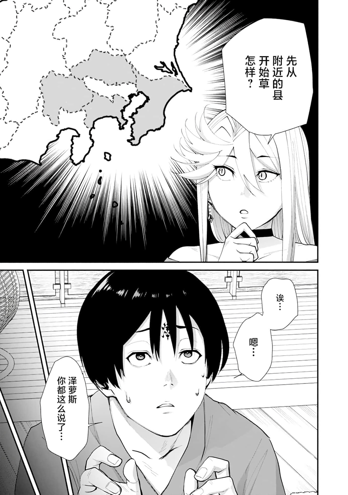 第 1 卷 第 18 页