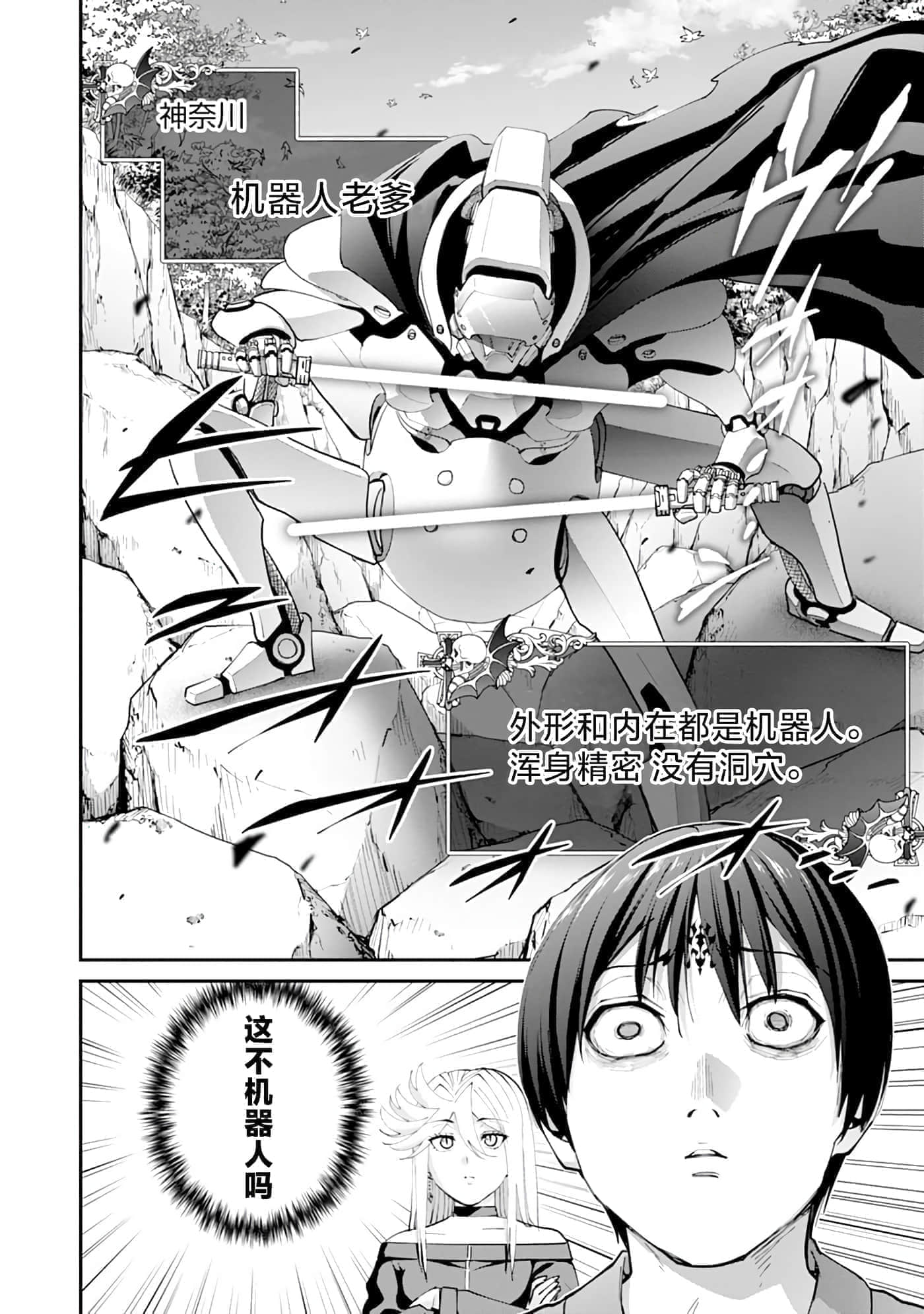 第 1 卷 第 19 页
