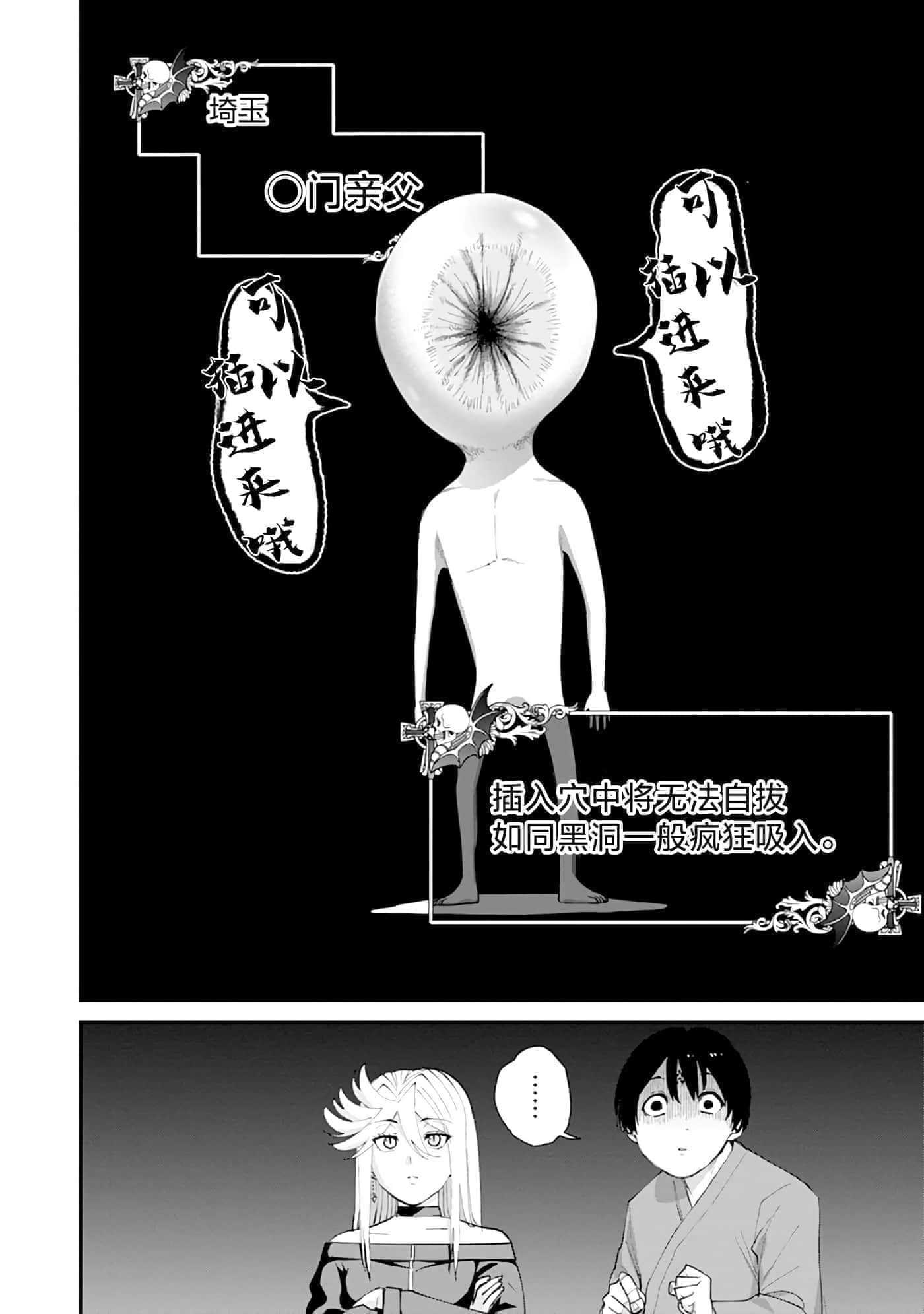 第 1 卷 第 23 页