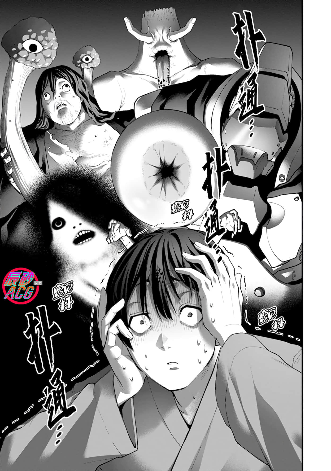 第 2 卷 第 2 页