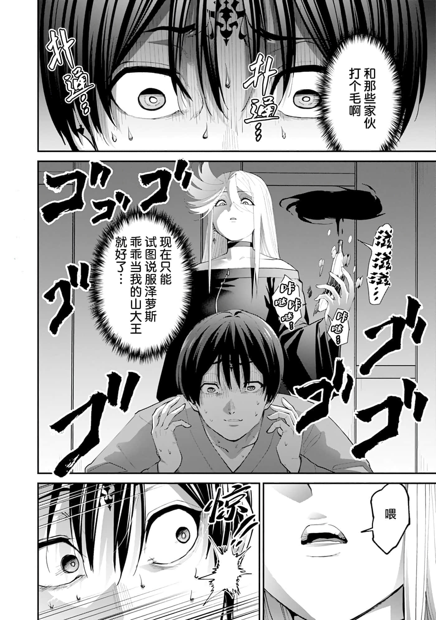第 2 卷 第 3 页
