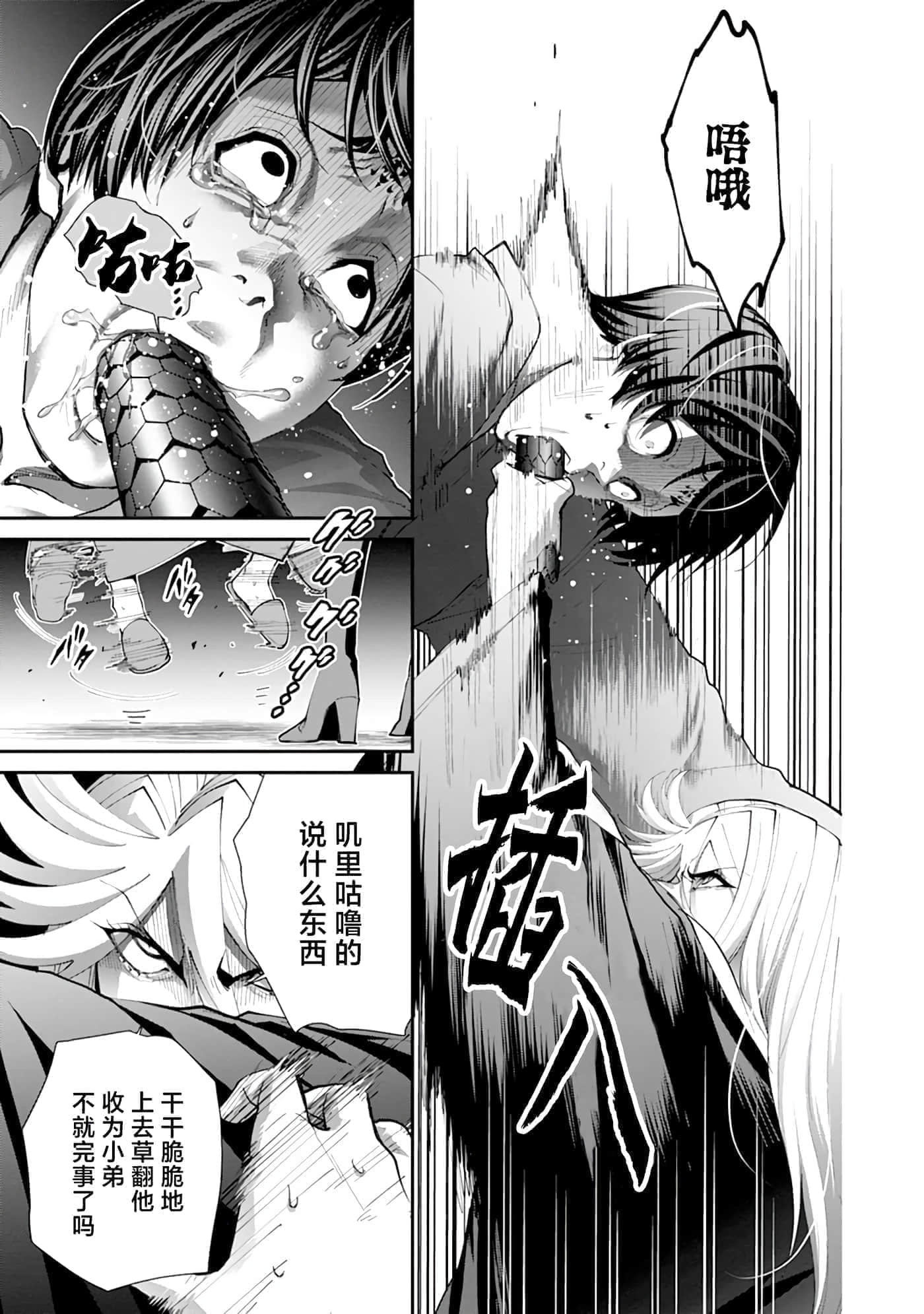 第 2 卷 第 4 页