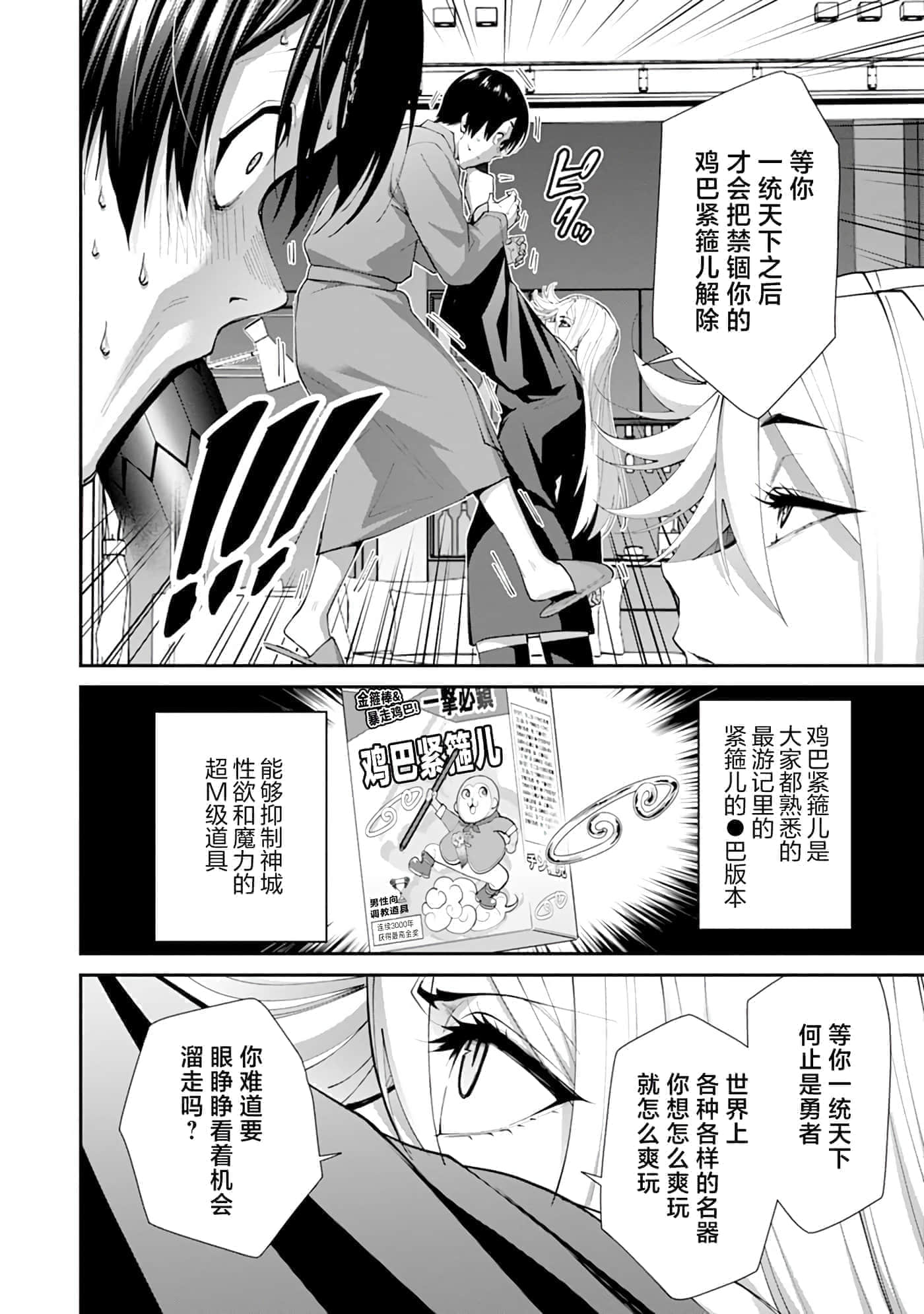 第 2 卷 第 5 页