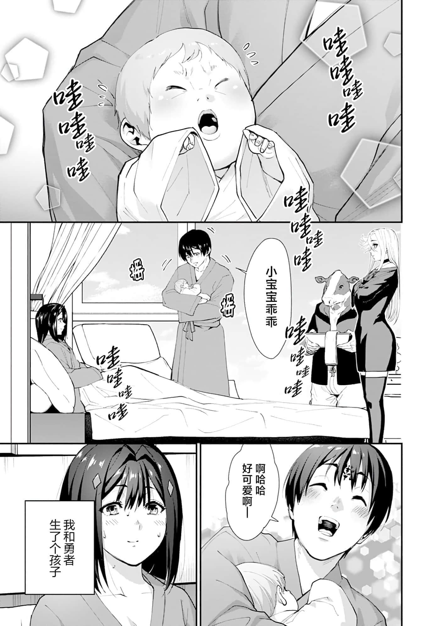 第 2 卷 第 8 页