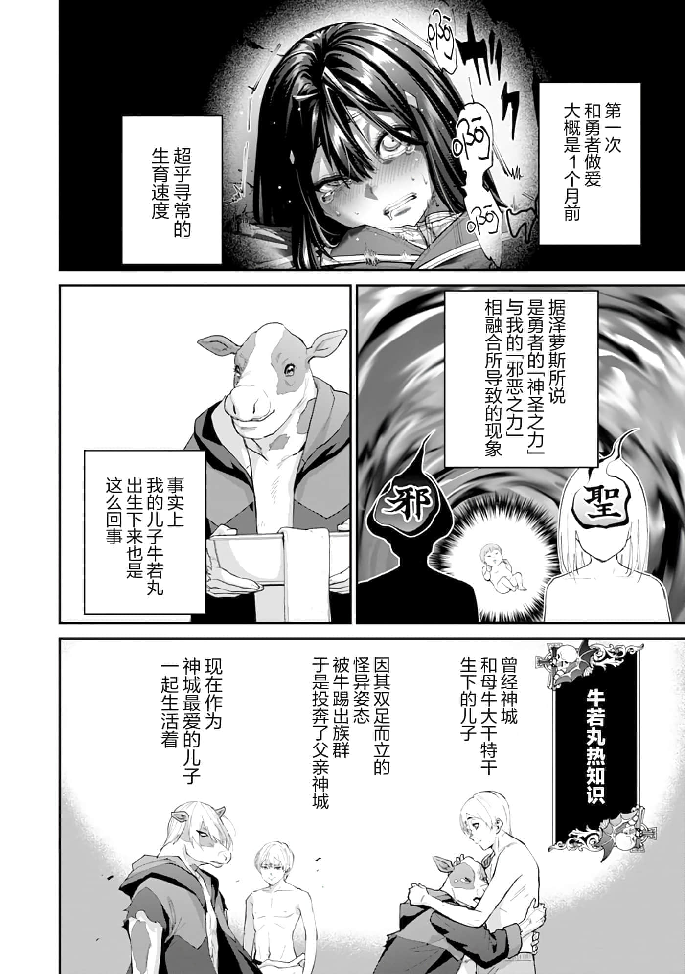 第 2 卷 第 9 页