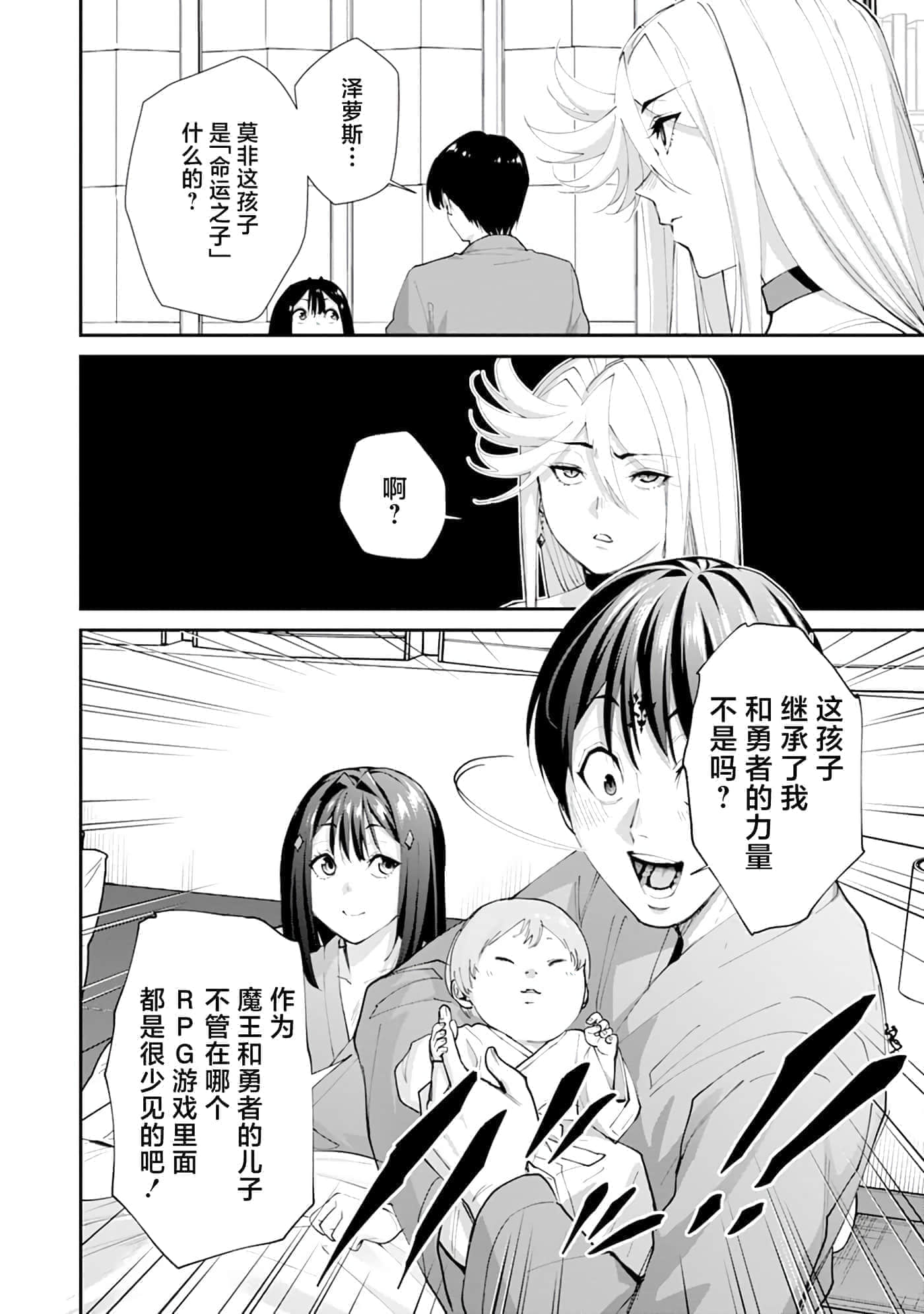 第 2 卷 第 11 页