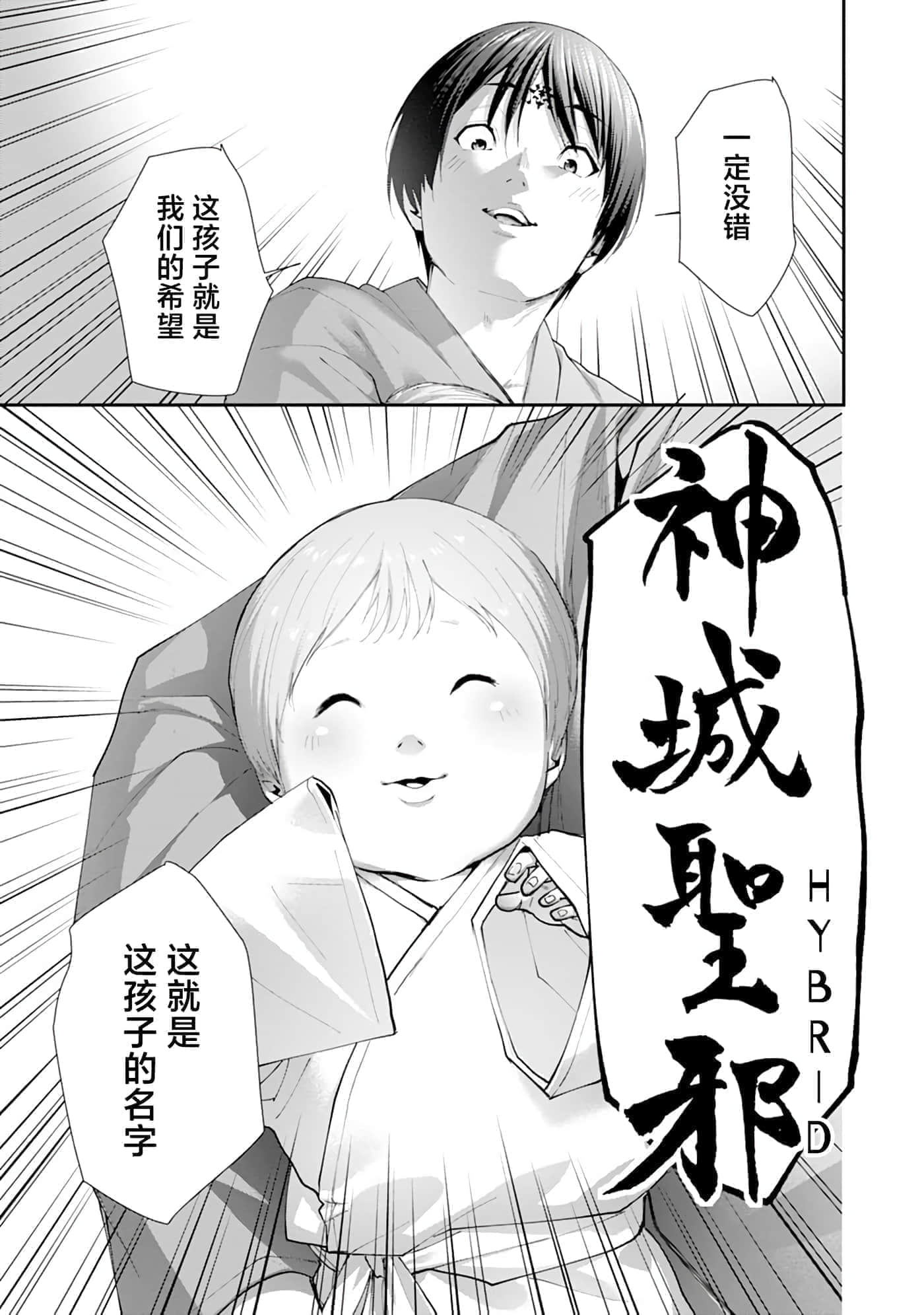 第 2 卷 第 12 页