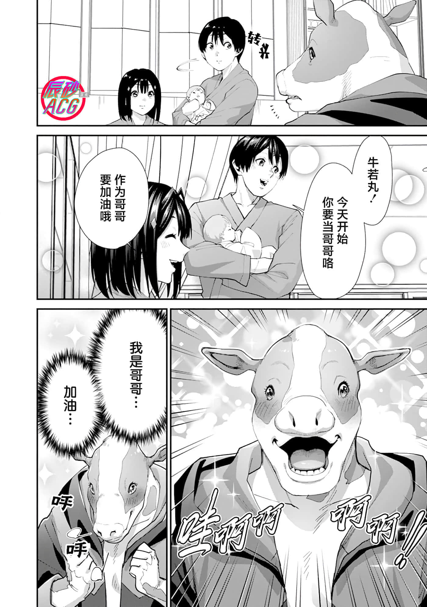 第 2 卷 第 13 页