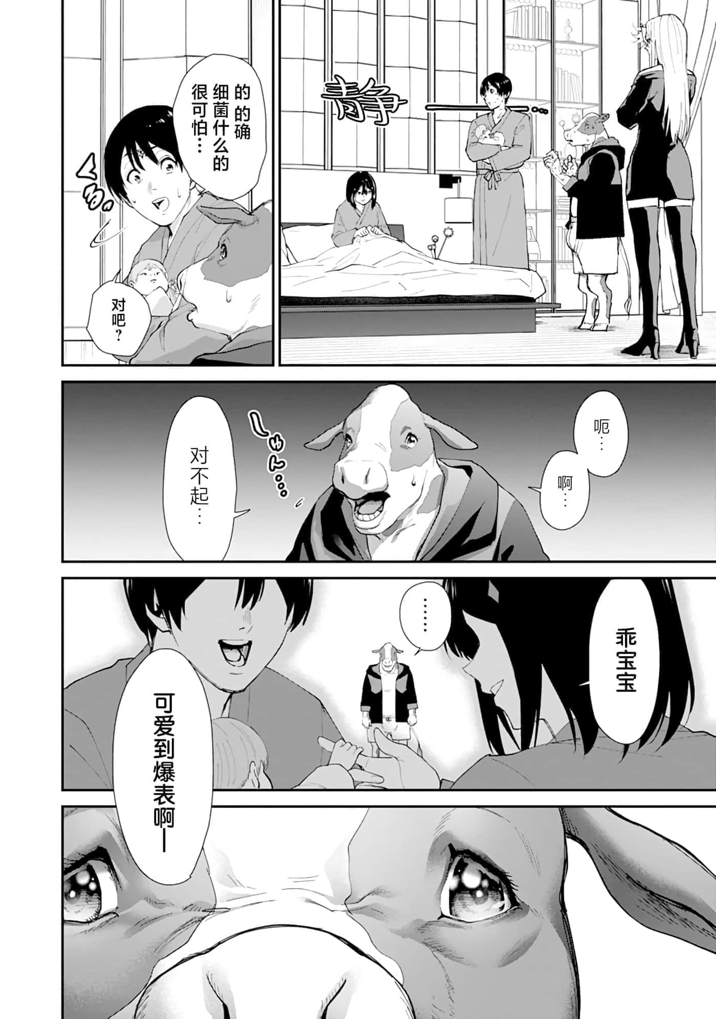 第 2 卷 第 15 页