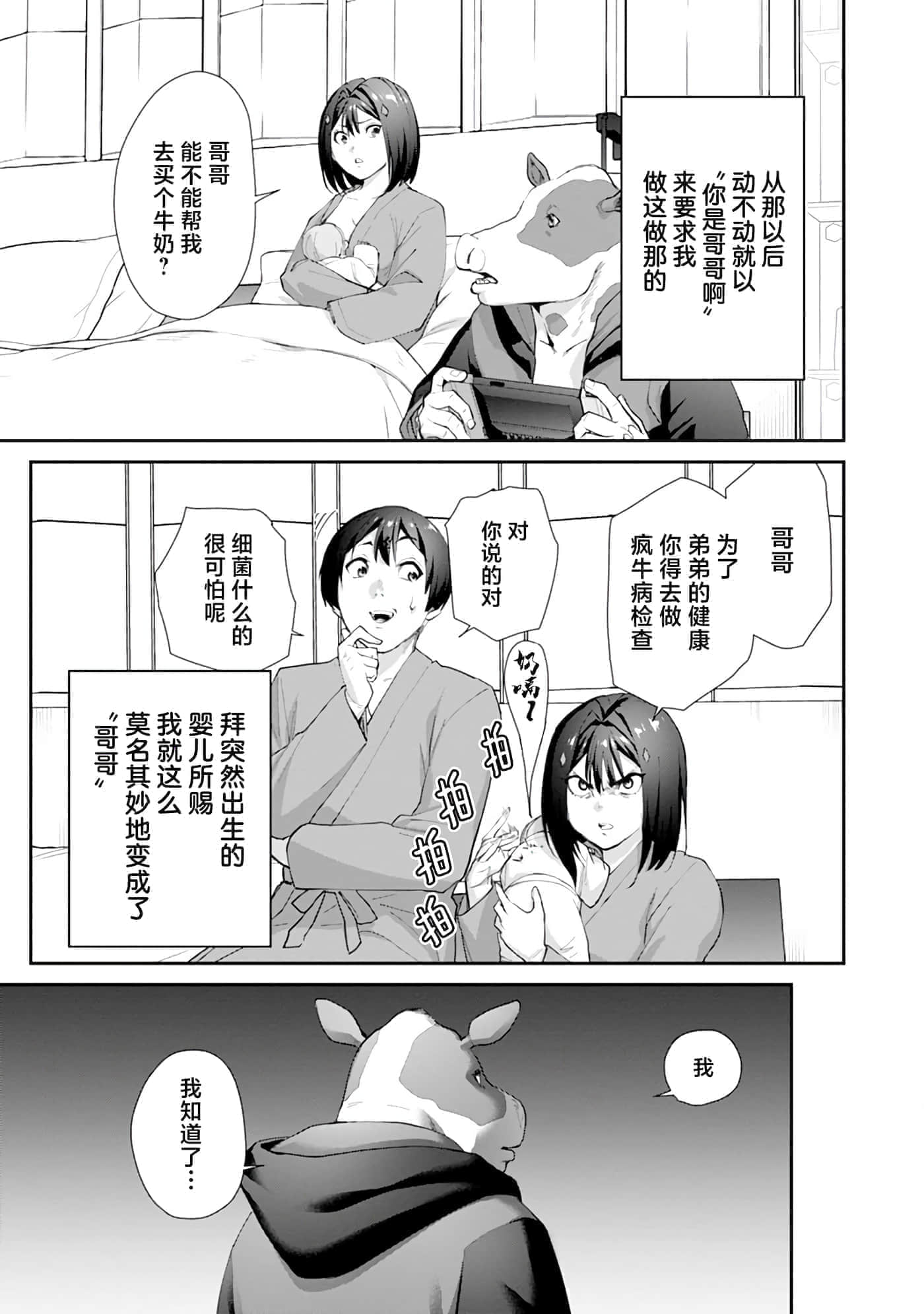第 2 卷 第 16 页