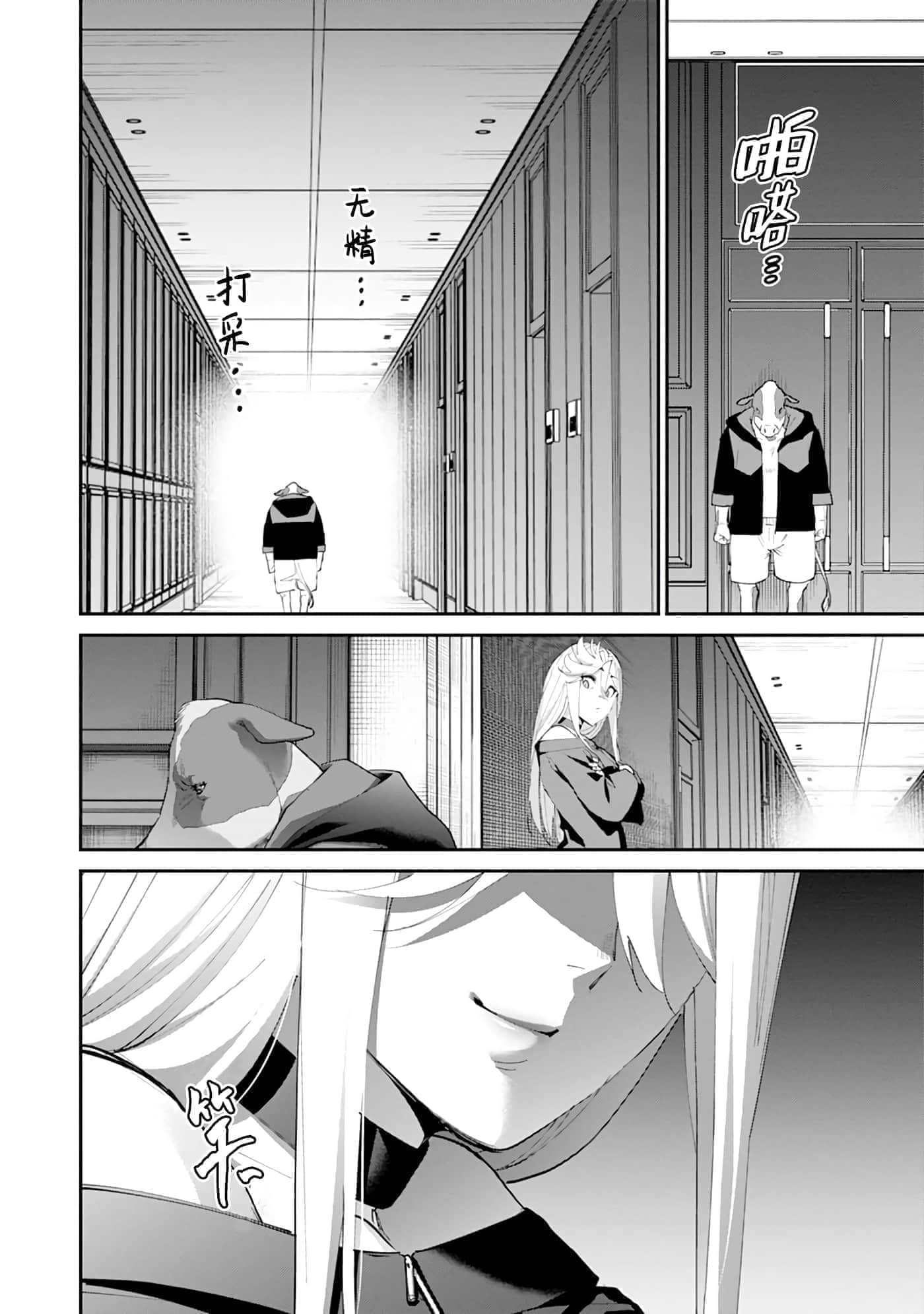 第 2 卷 第 17 页