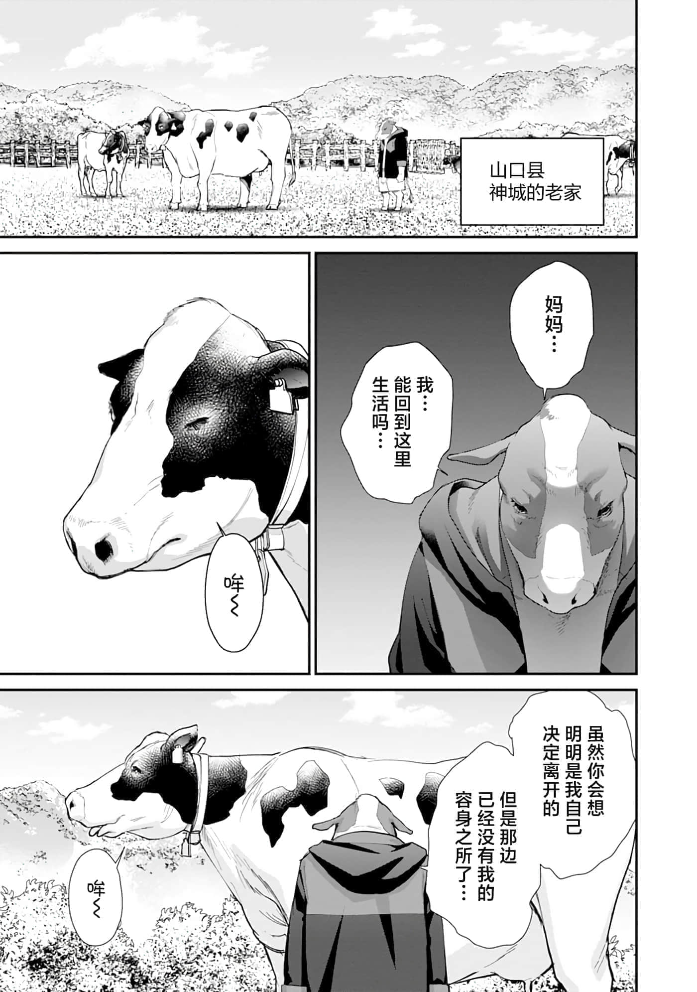 第 2 卷 第 18 页