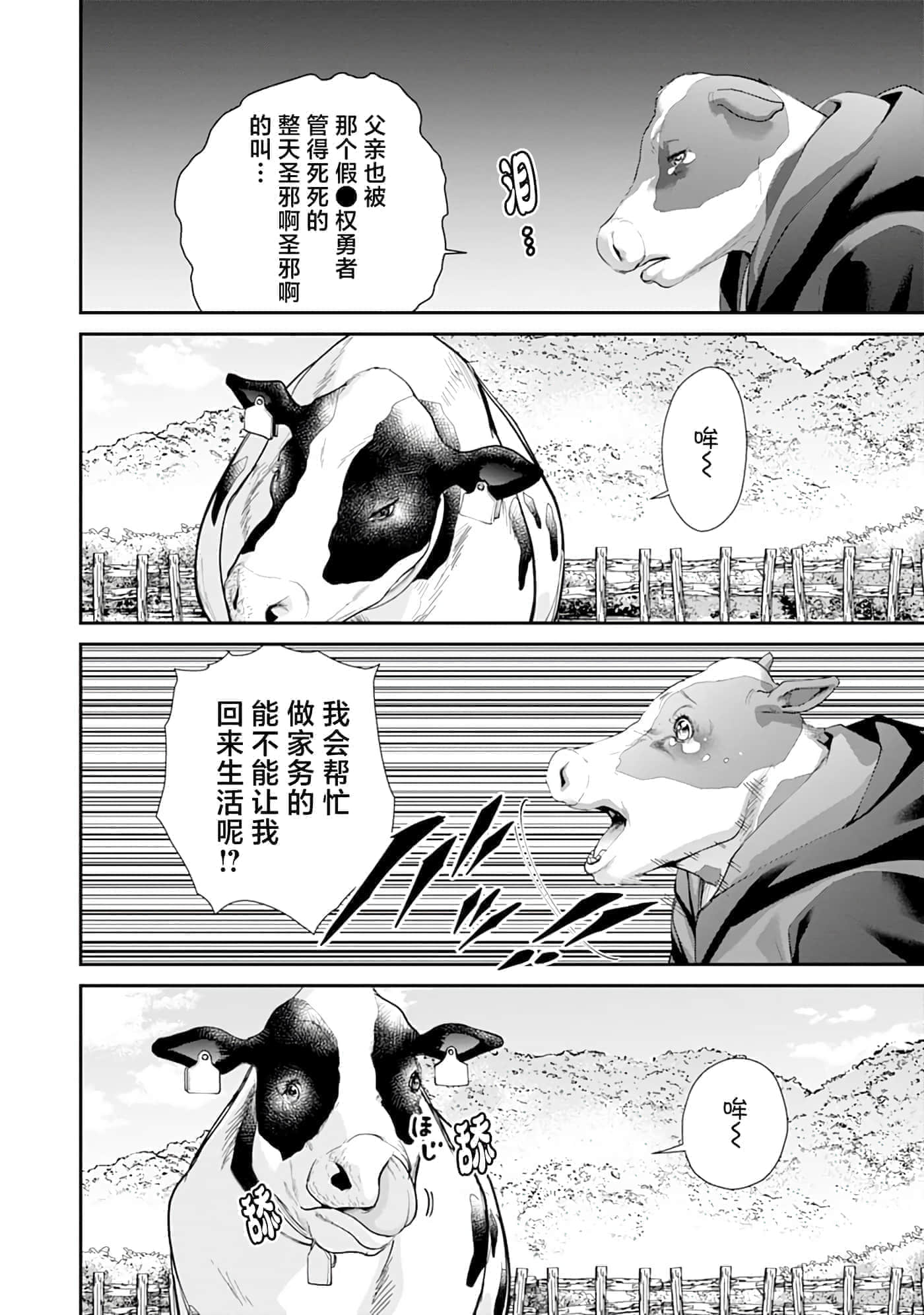 第 2 卷 第 19 页