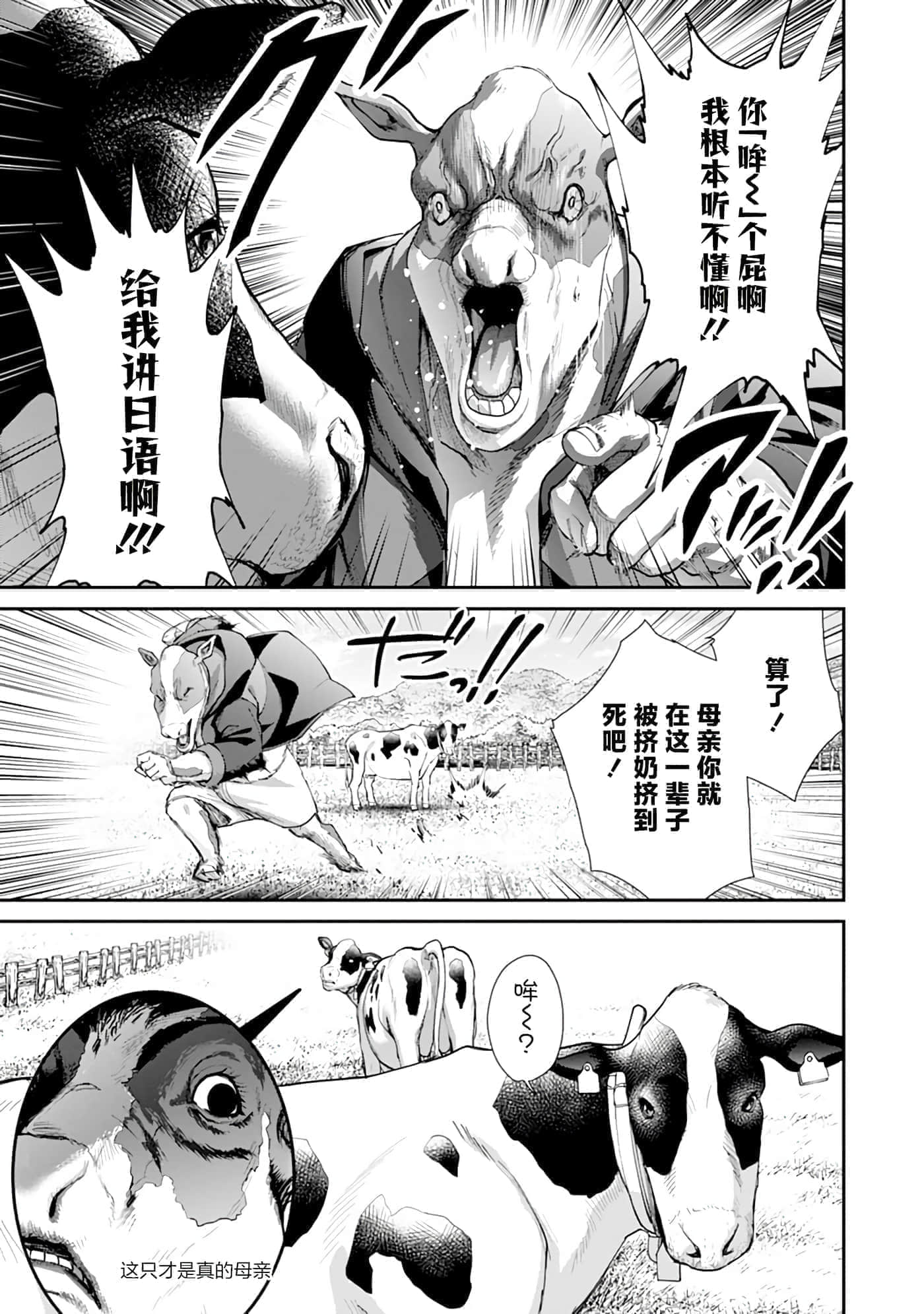 第 2 卷 第 20 页