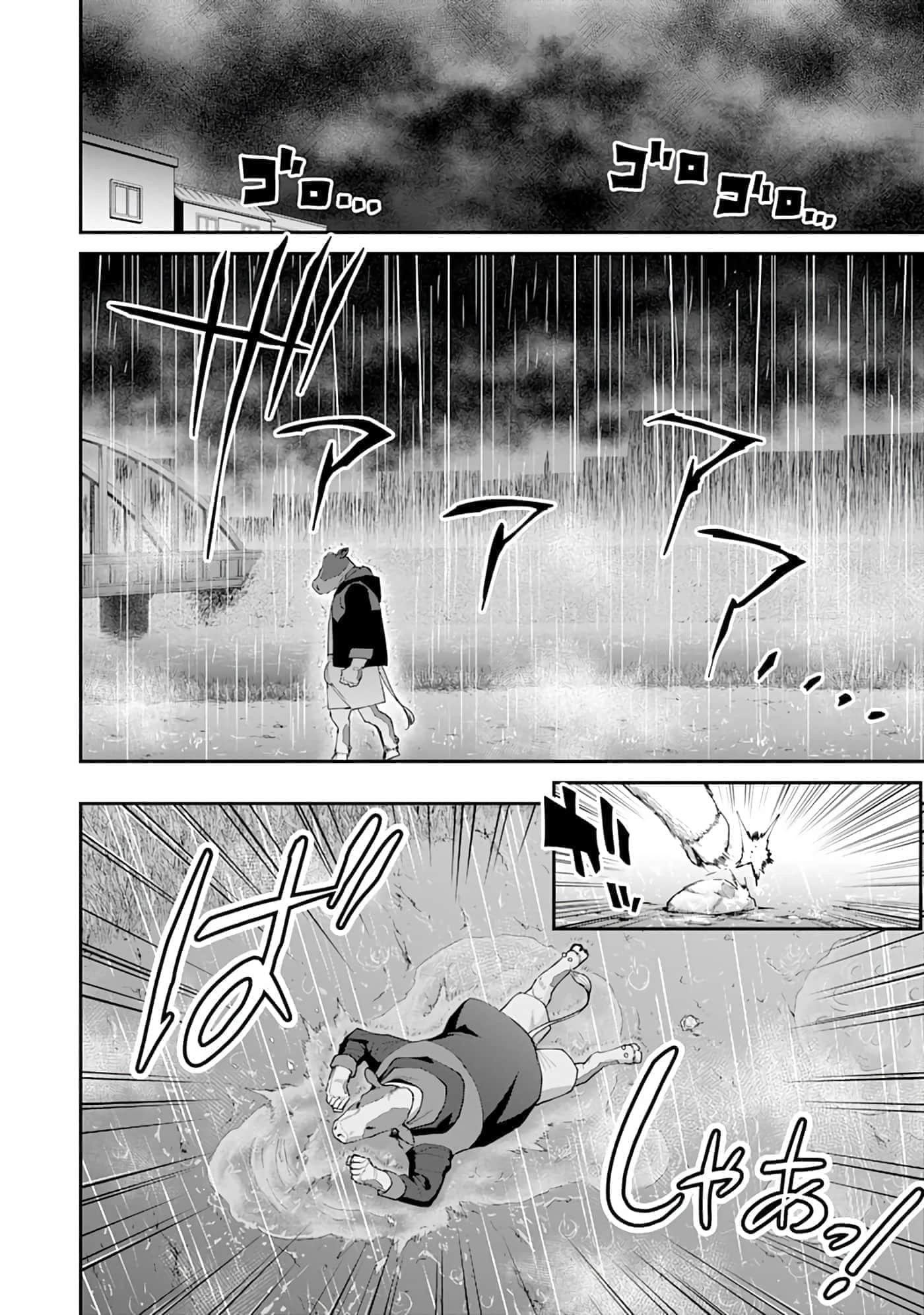 第 2 卷 第 21 页