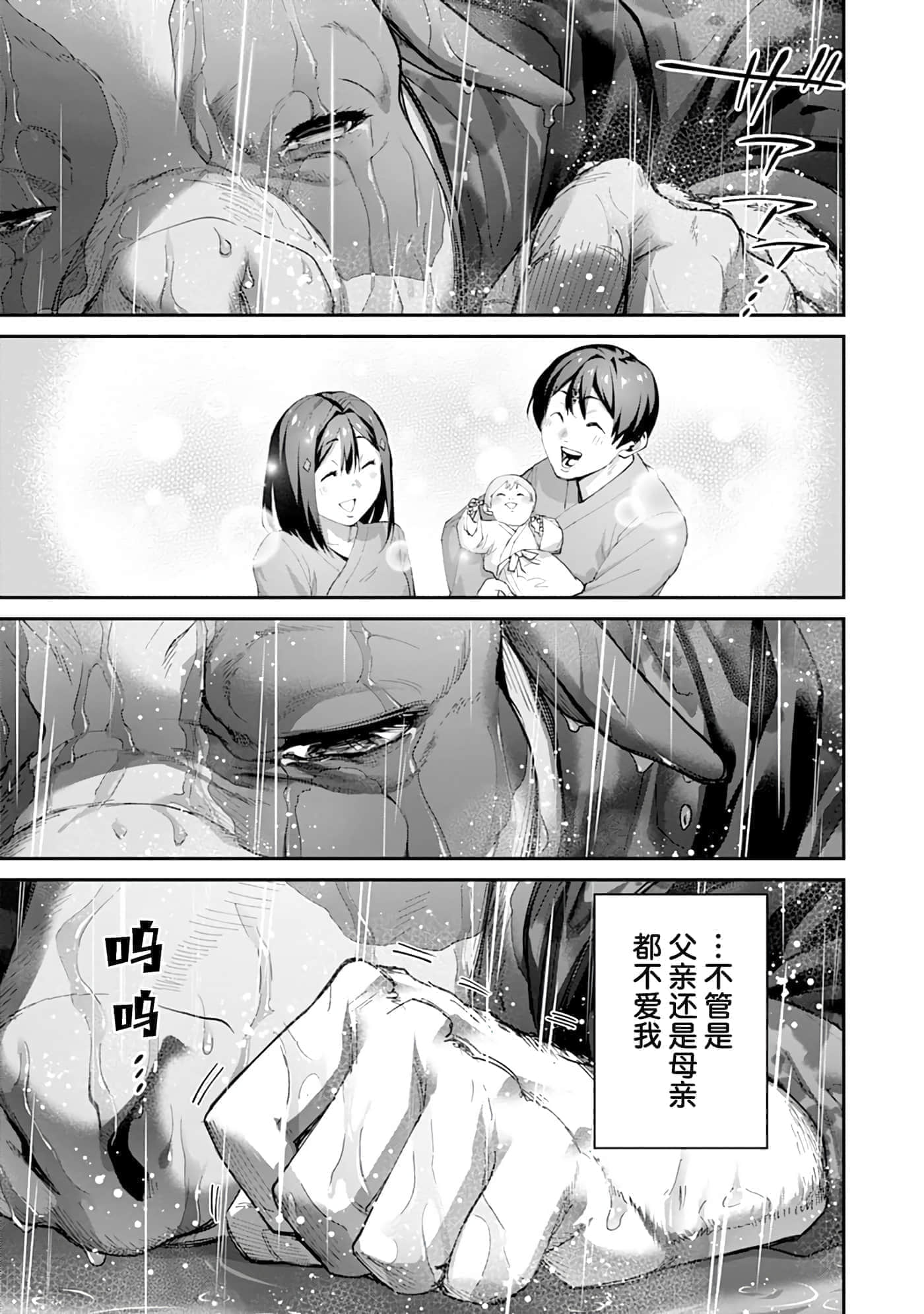 第 2 卷 第 22 页