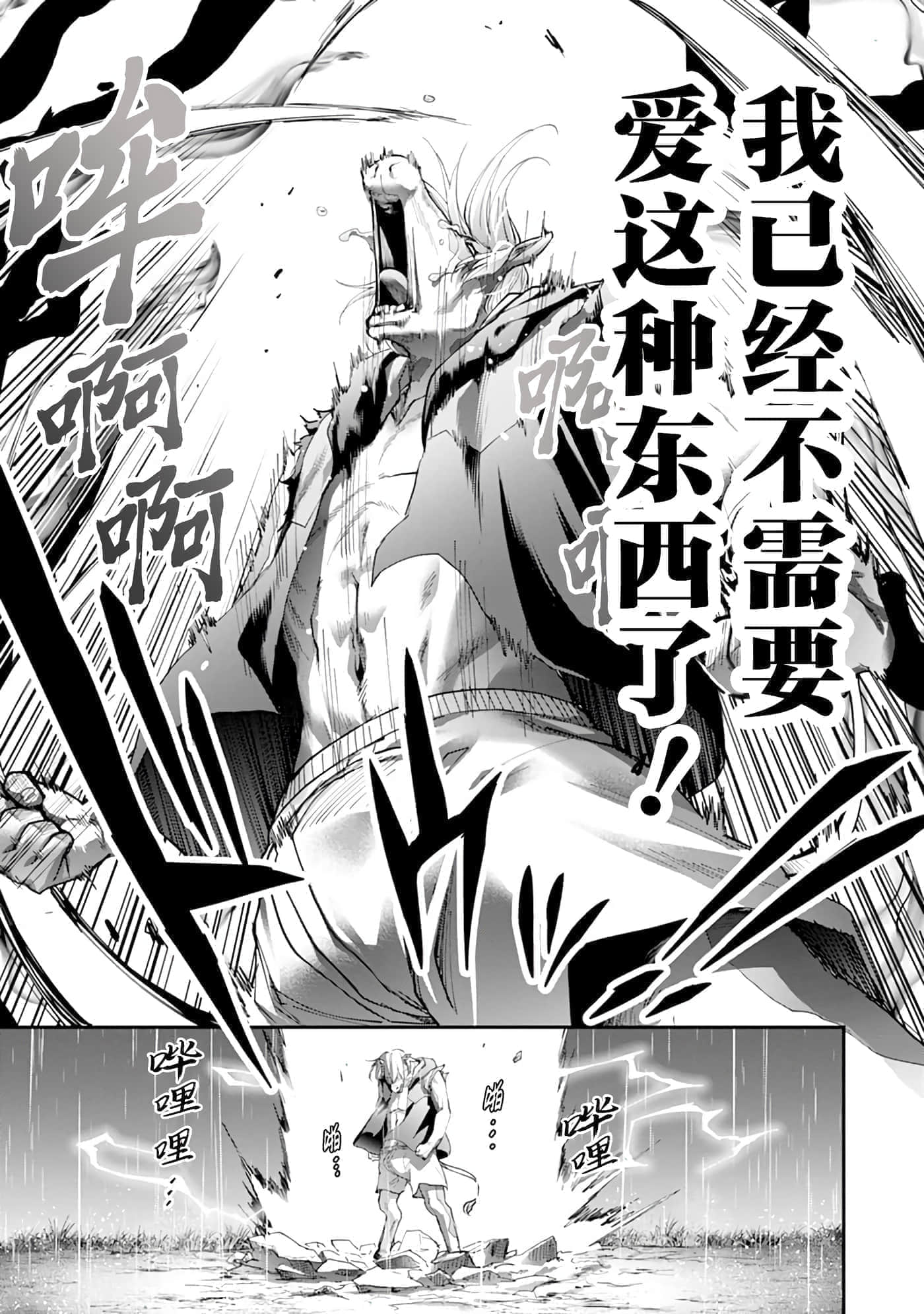 第 2 卷 第 24 页