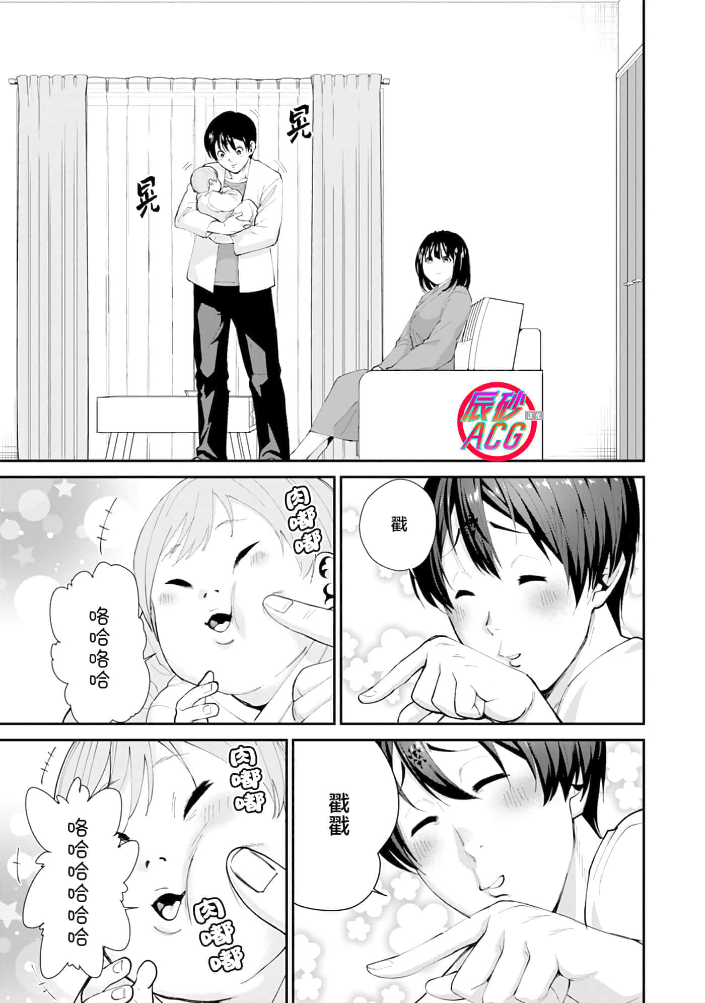 第 3 卷 第 2 页