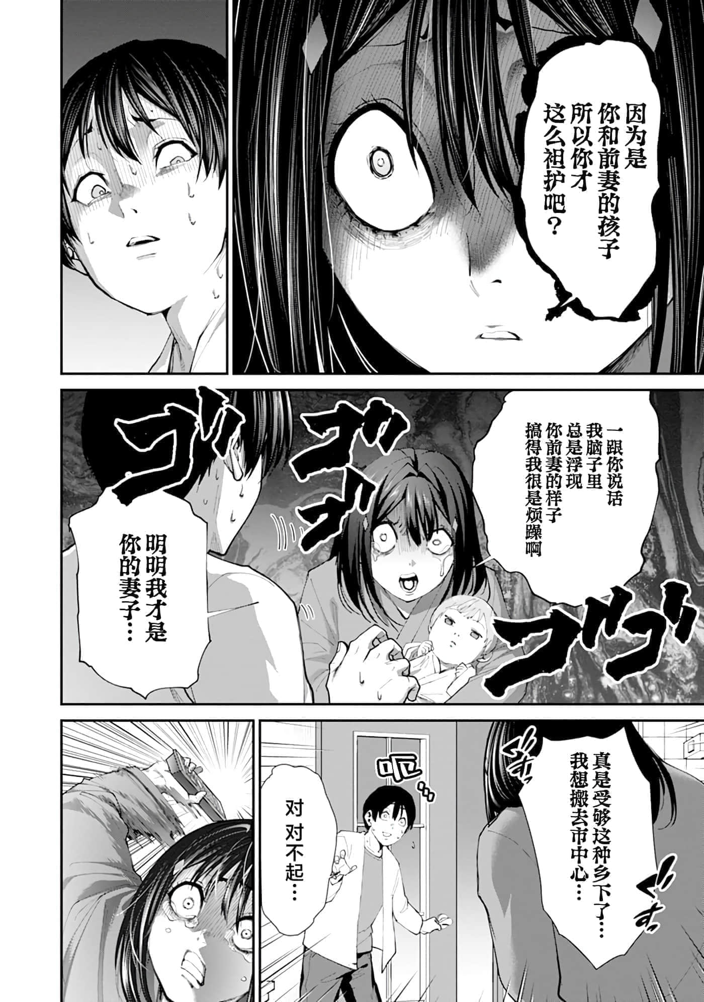 第 3 卷 第 5 页