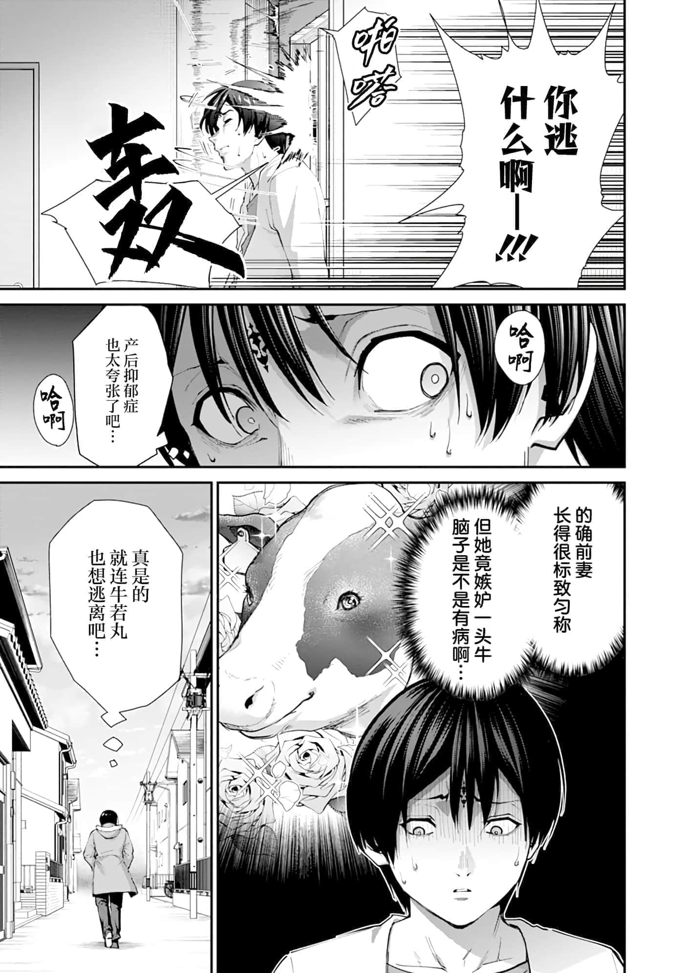 第 3 卷 第 6 页