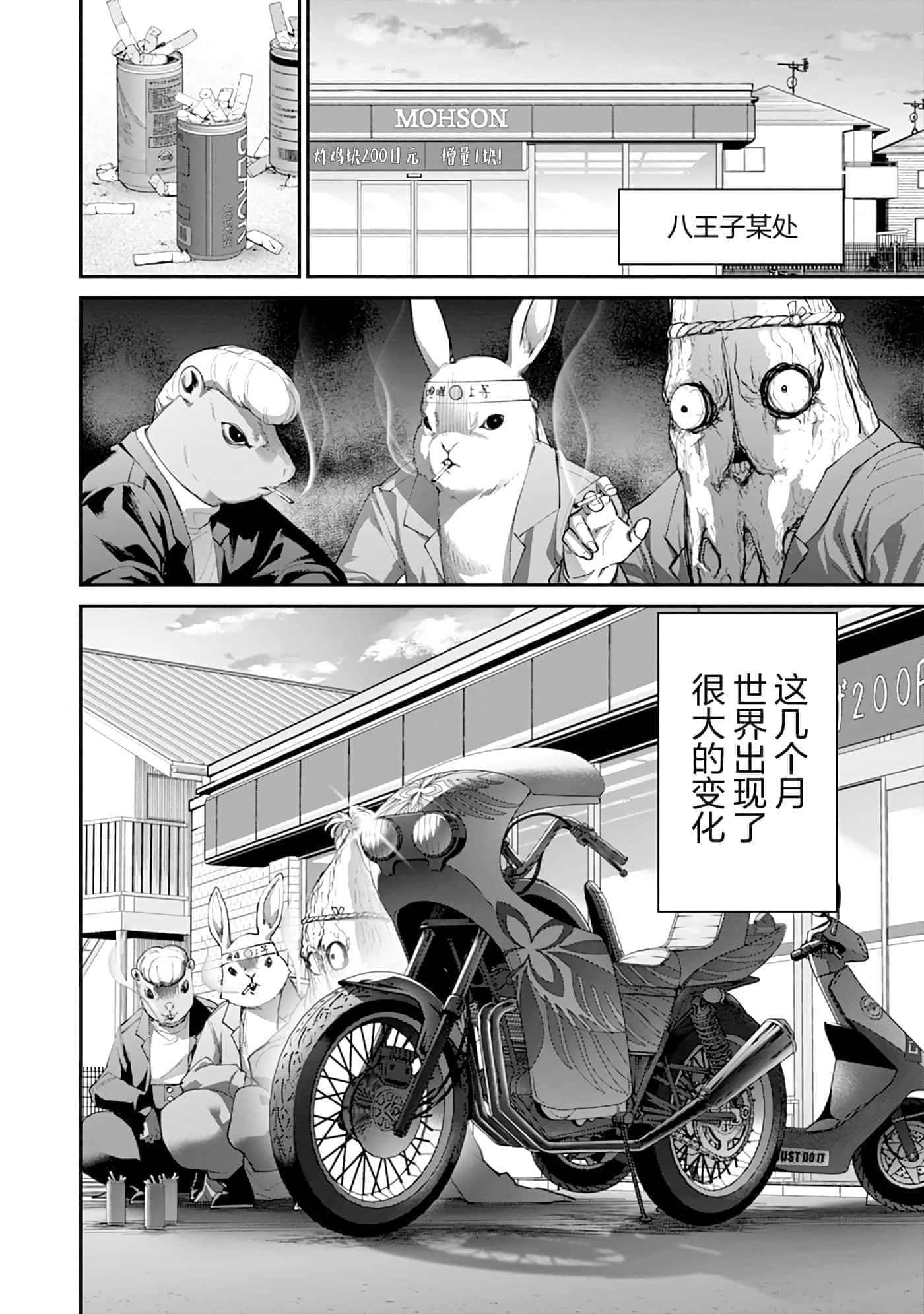 第 3 卷 第 7 页