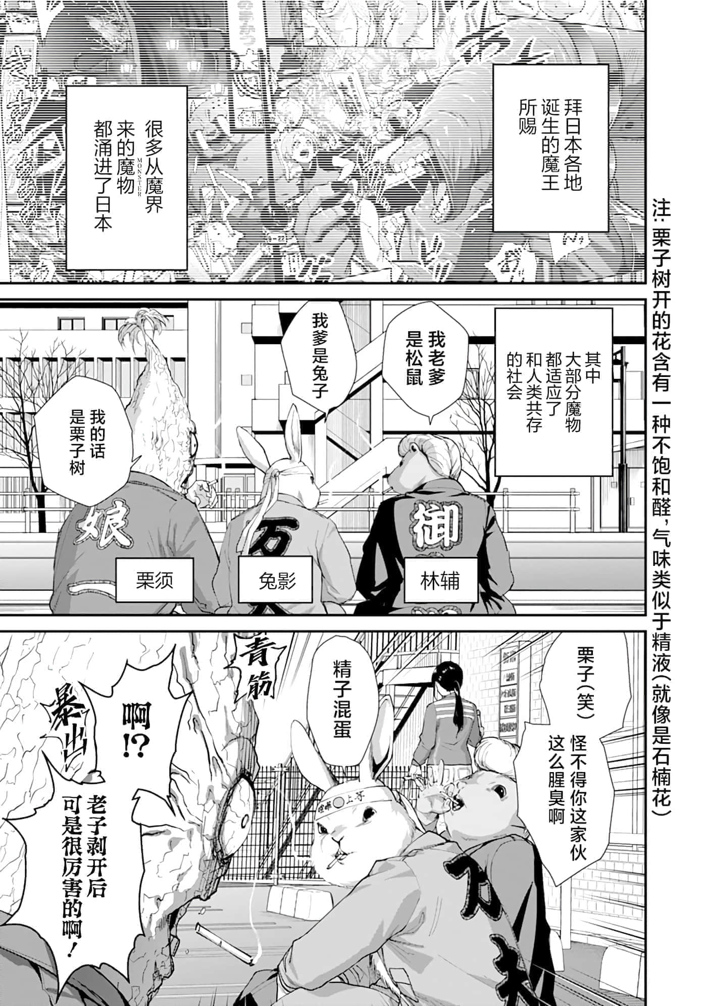 第 3 卷 第 8 页