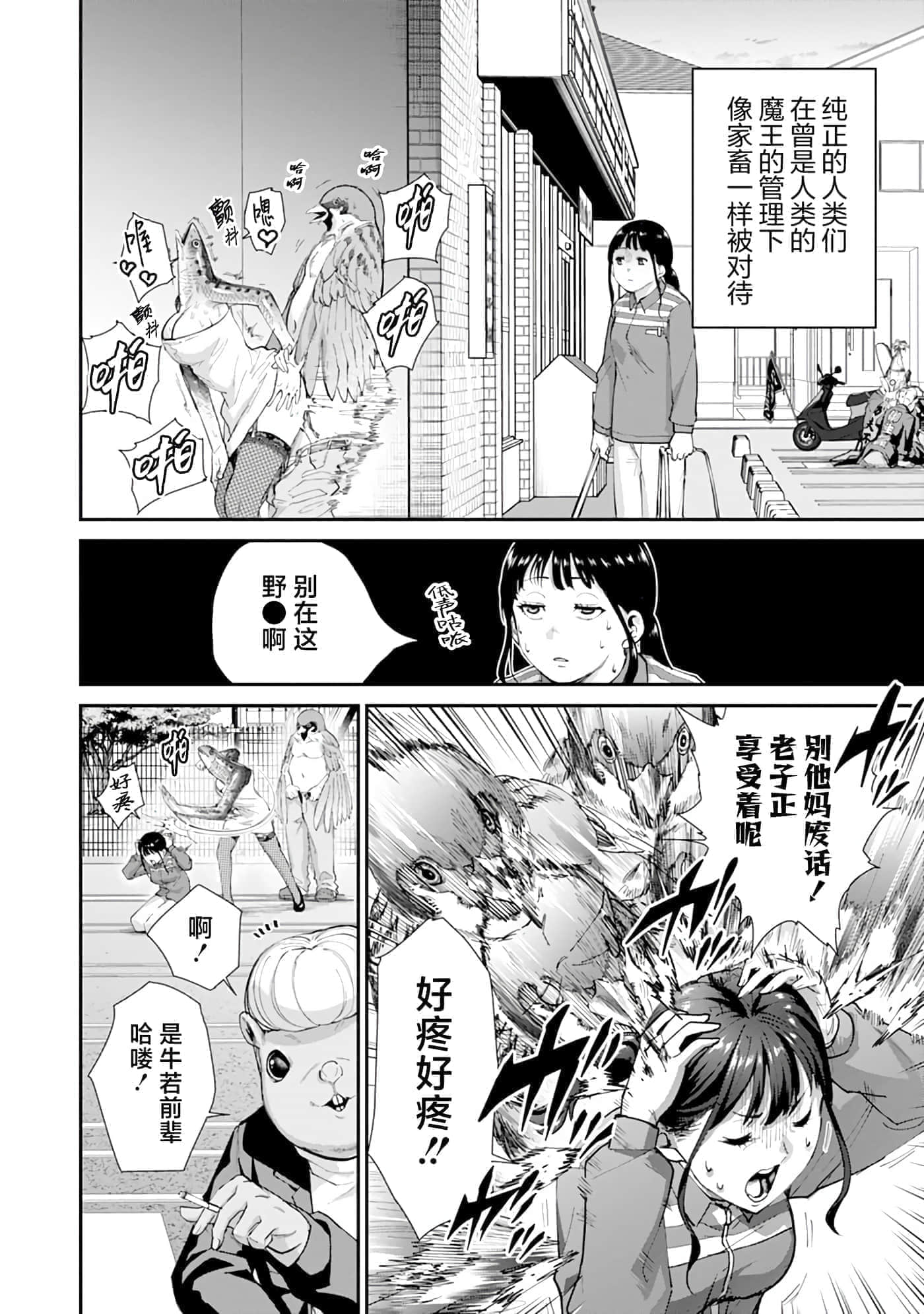 第 3 卷 第 9 页