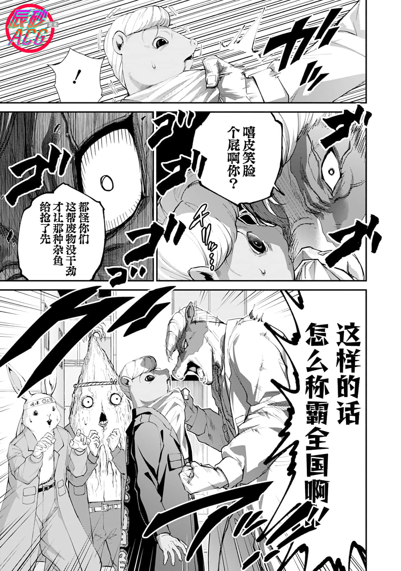 第 3 卷 第 14 页
